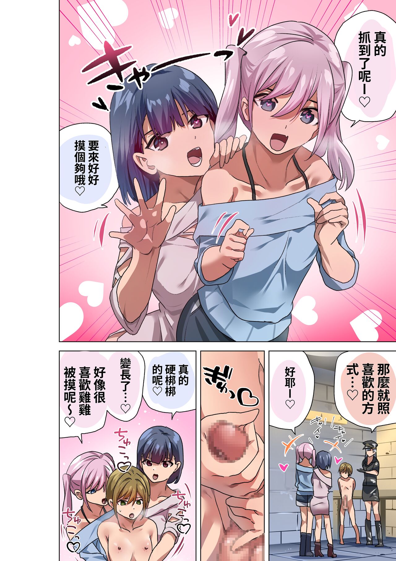 Preview 6