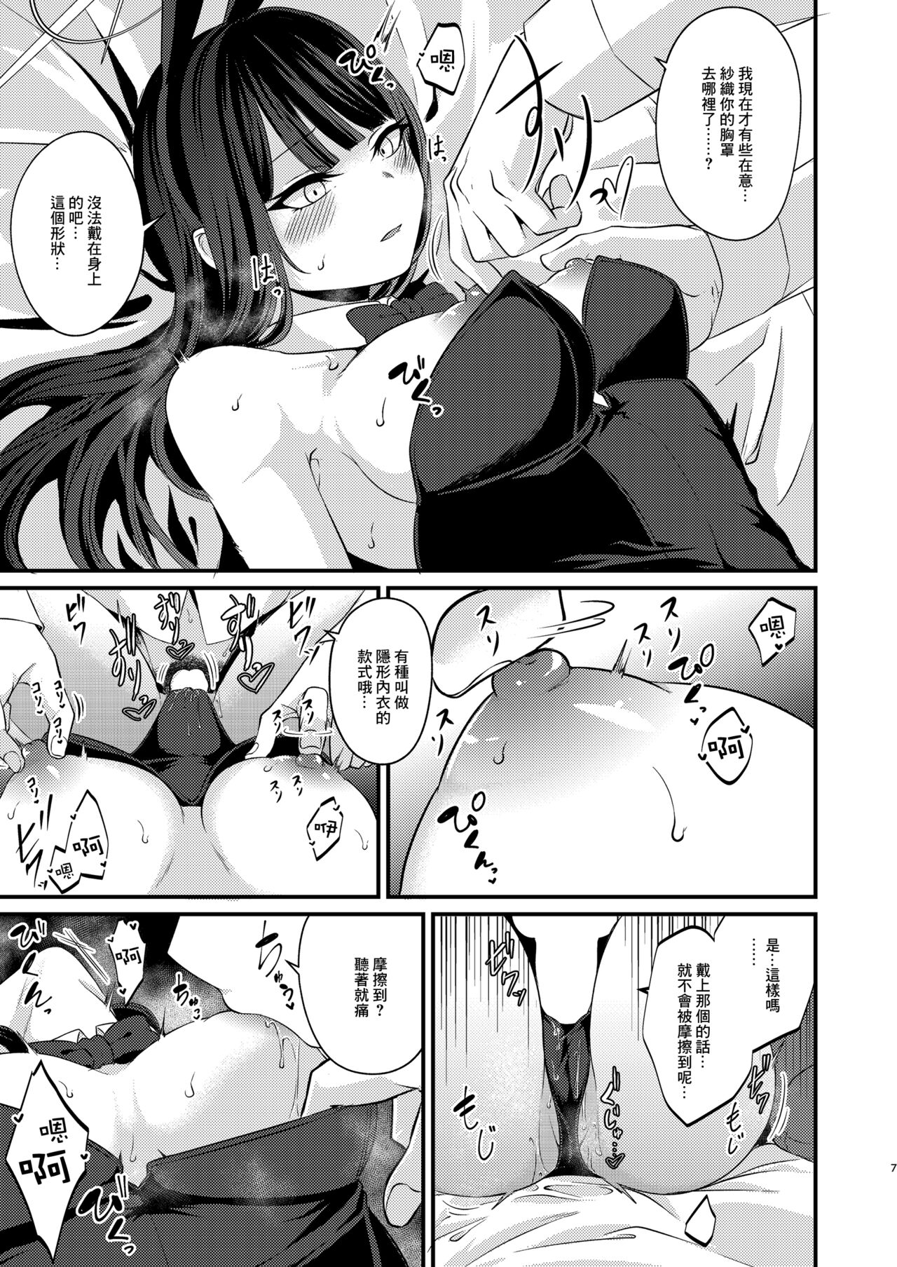 试读预览 6