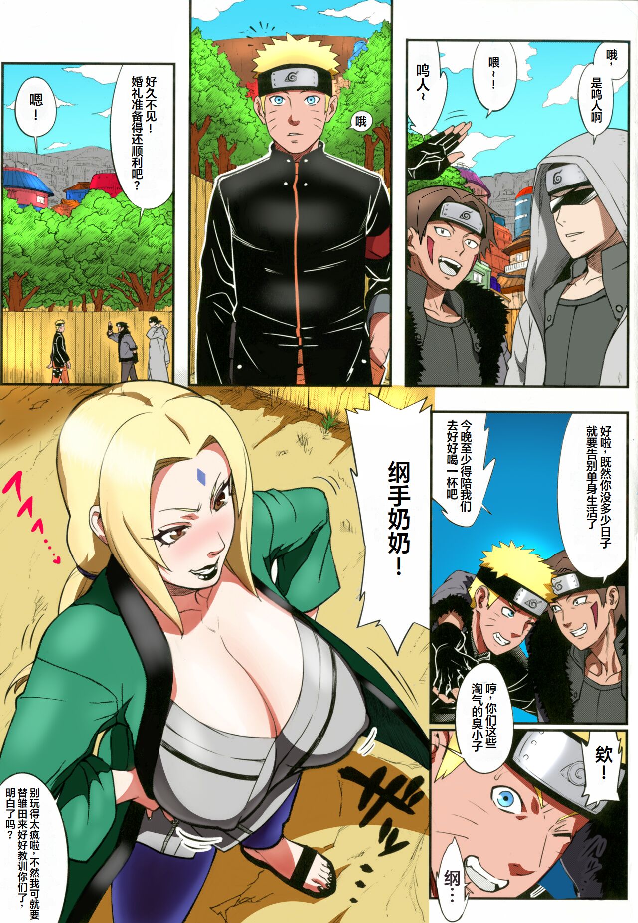 試讀預覽 3