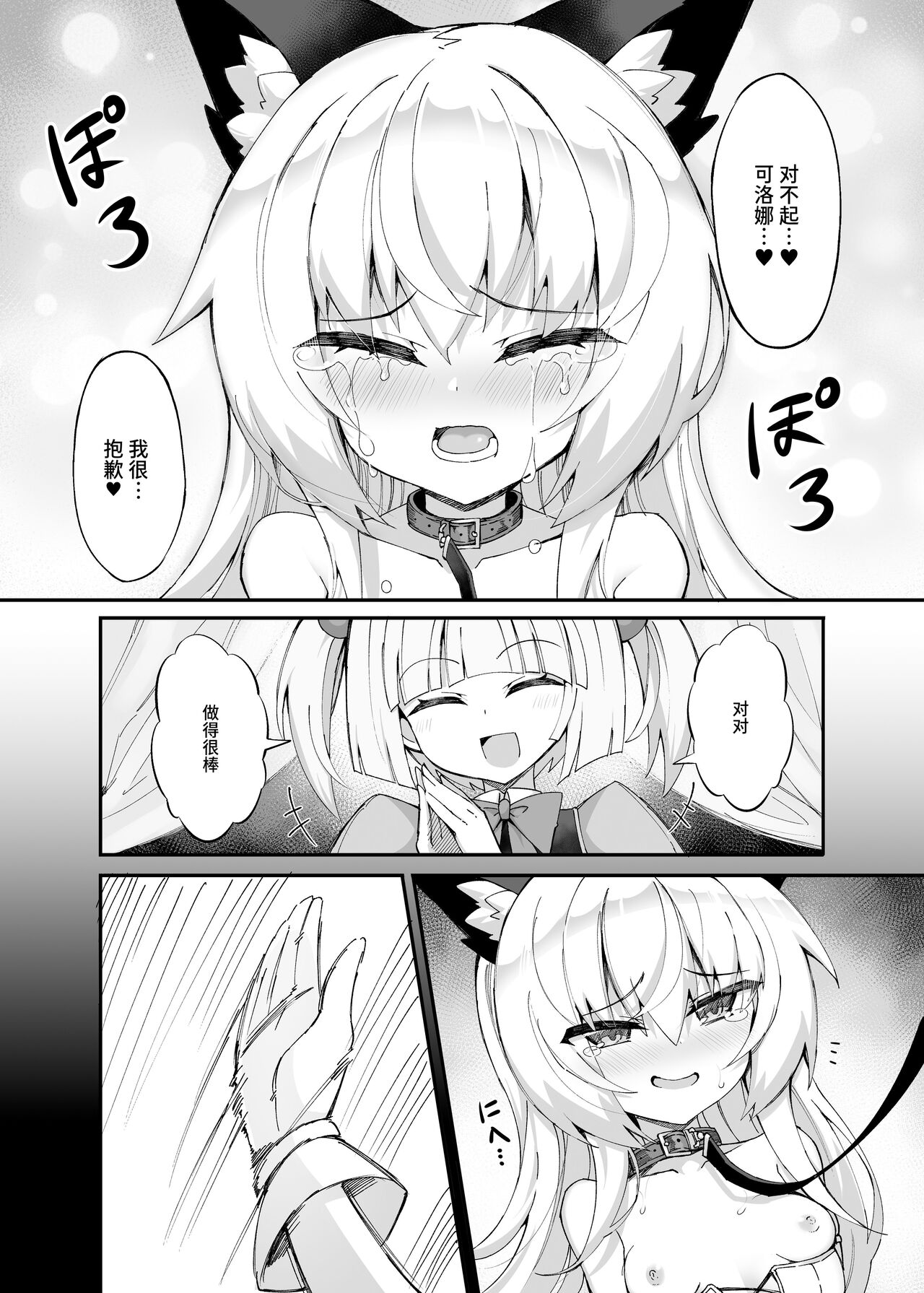 試讀預覽 6