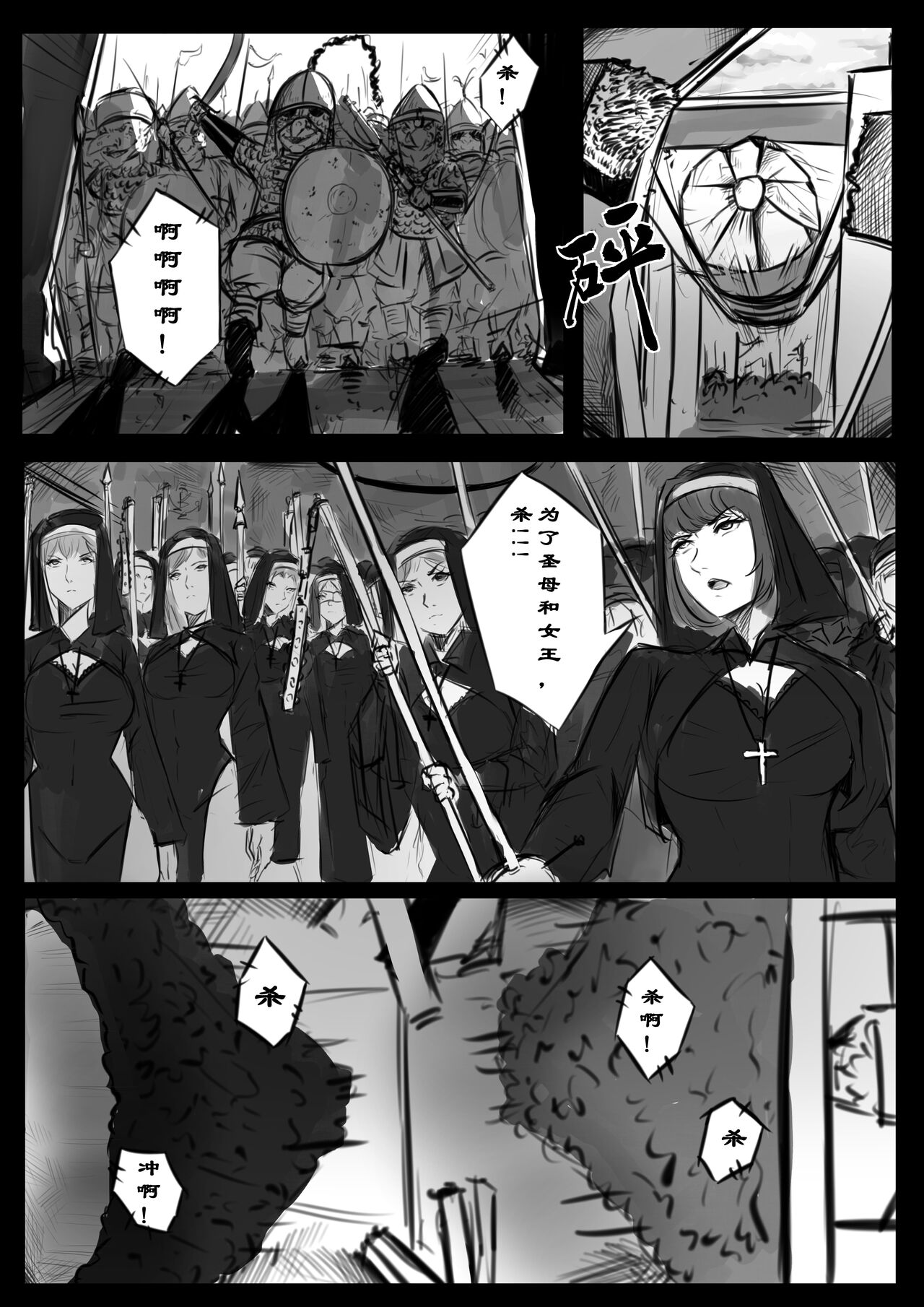 Preview 6