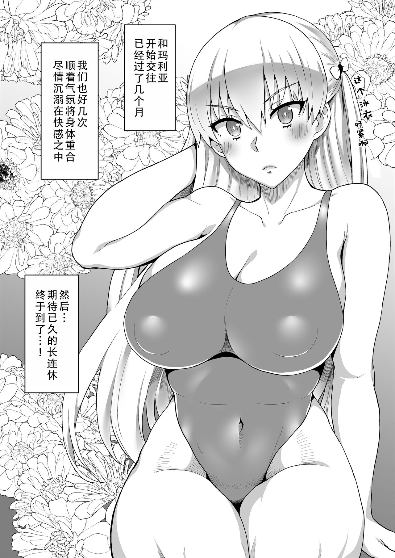 試讀預覽 4