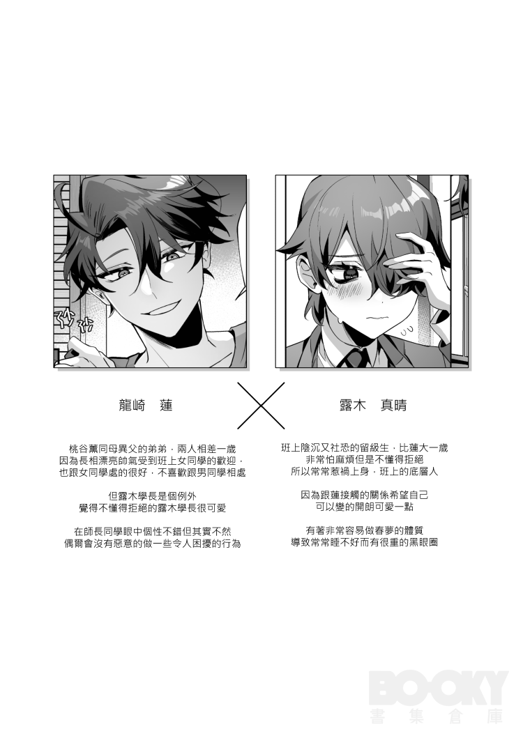 Preview 3