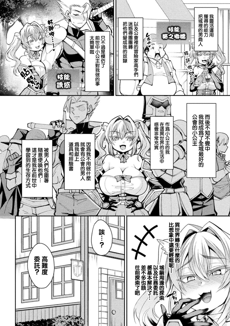 試讀預覽 4
