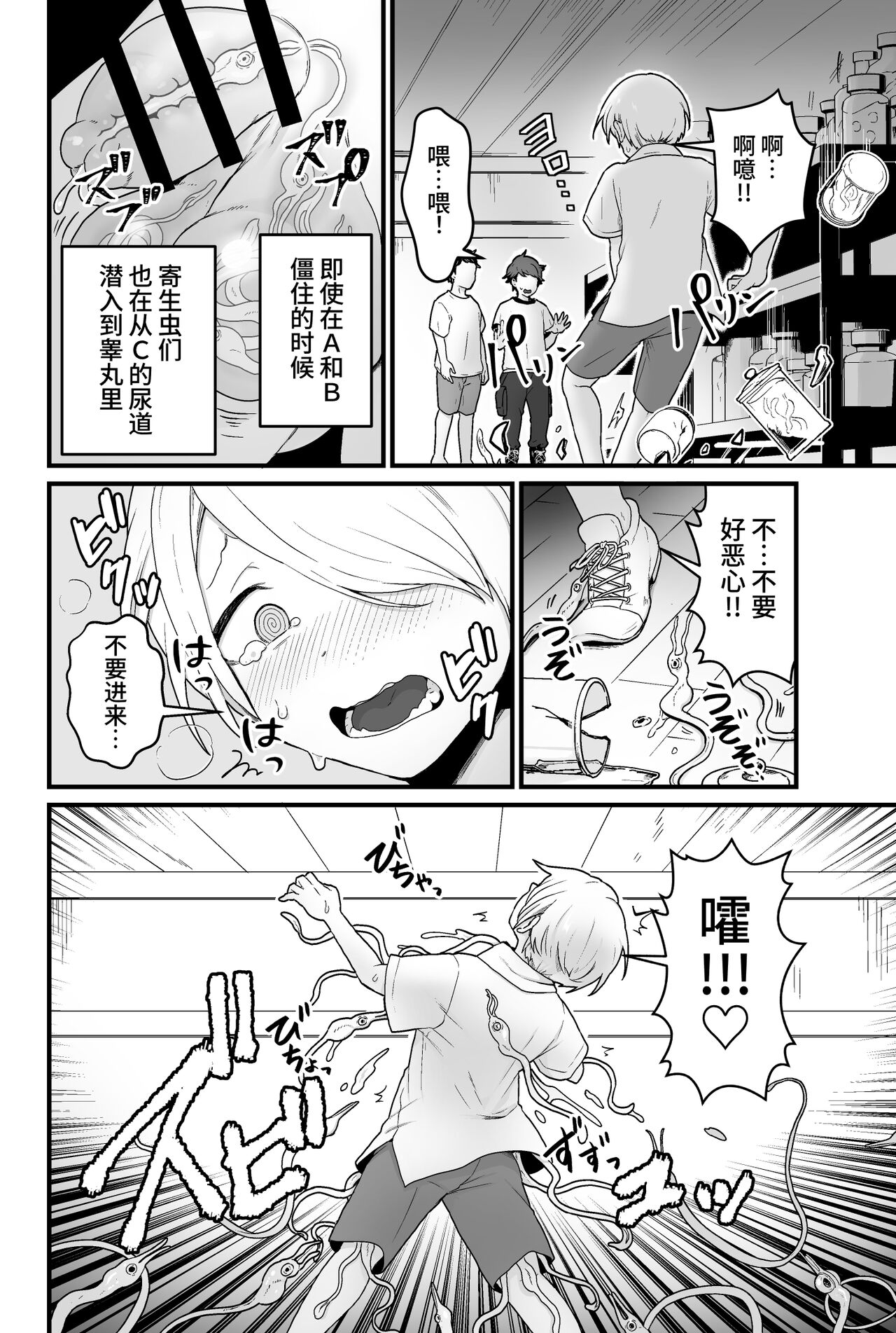 試讀預覽 5