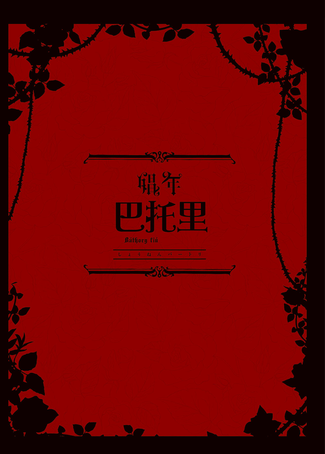 Preview 3