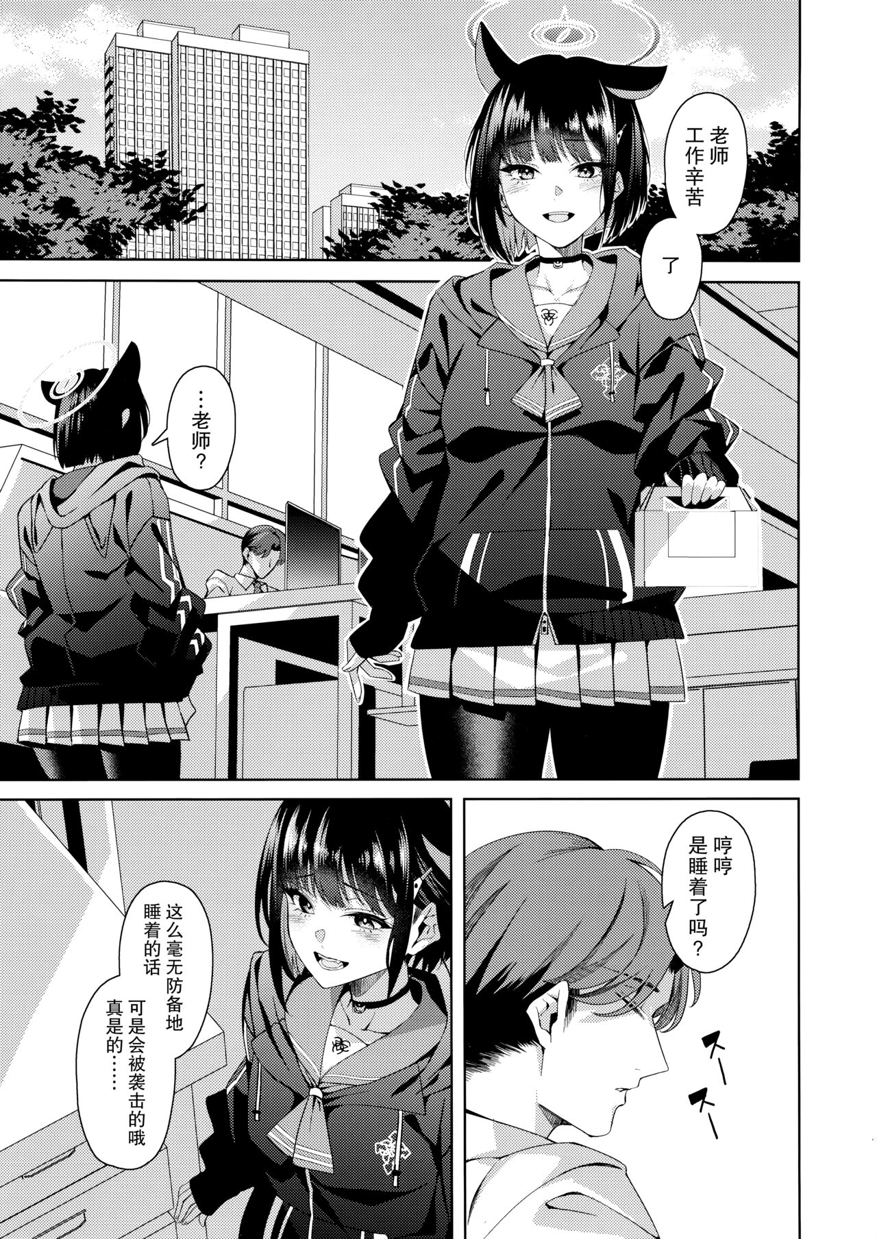 Preview 3