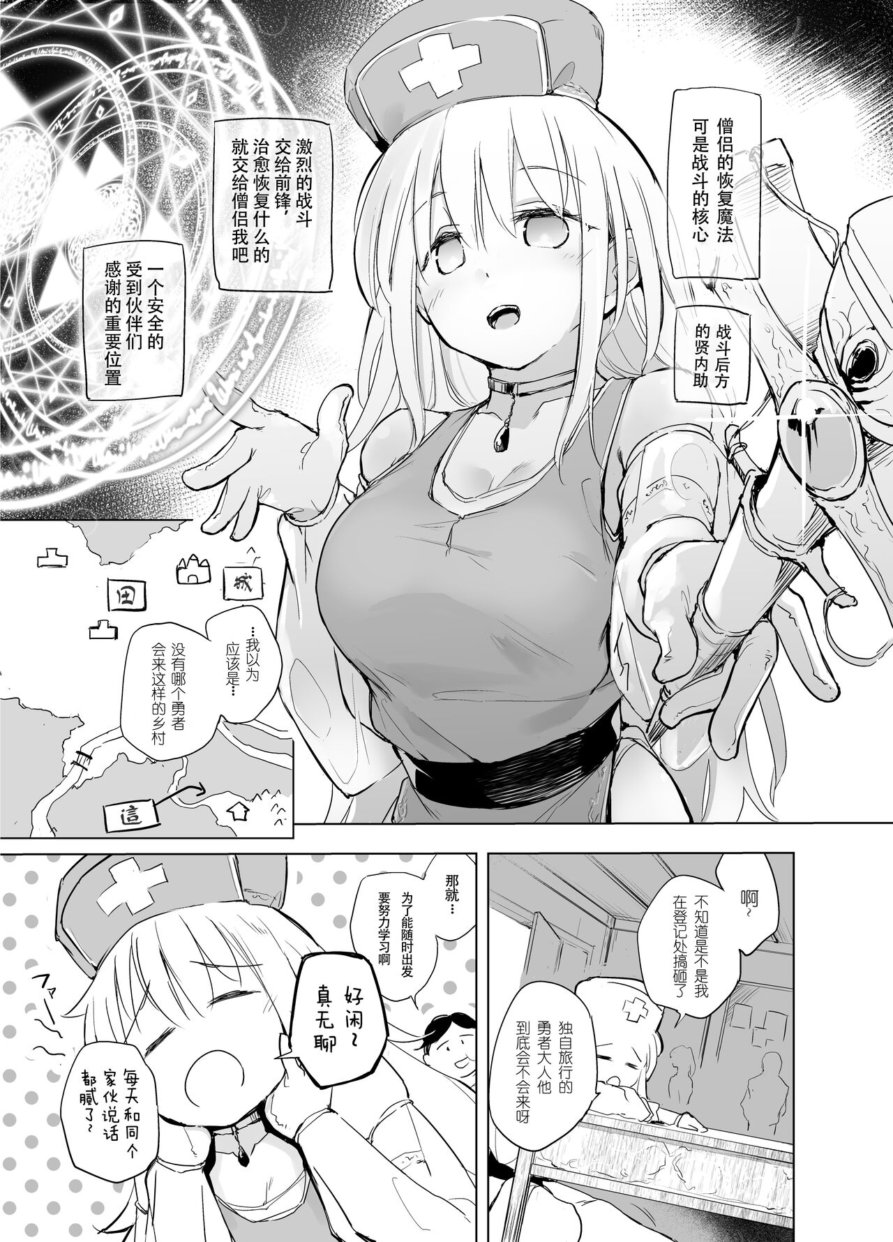 Preview 3