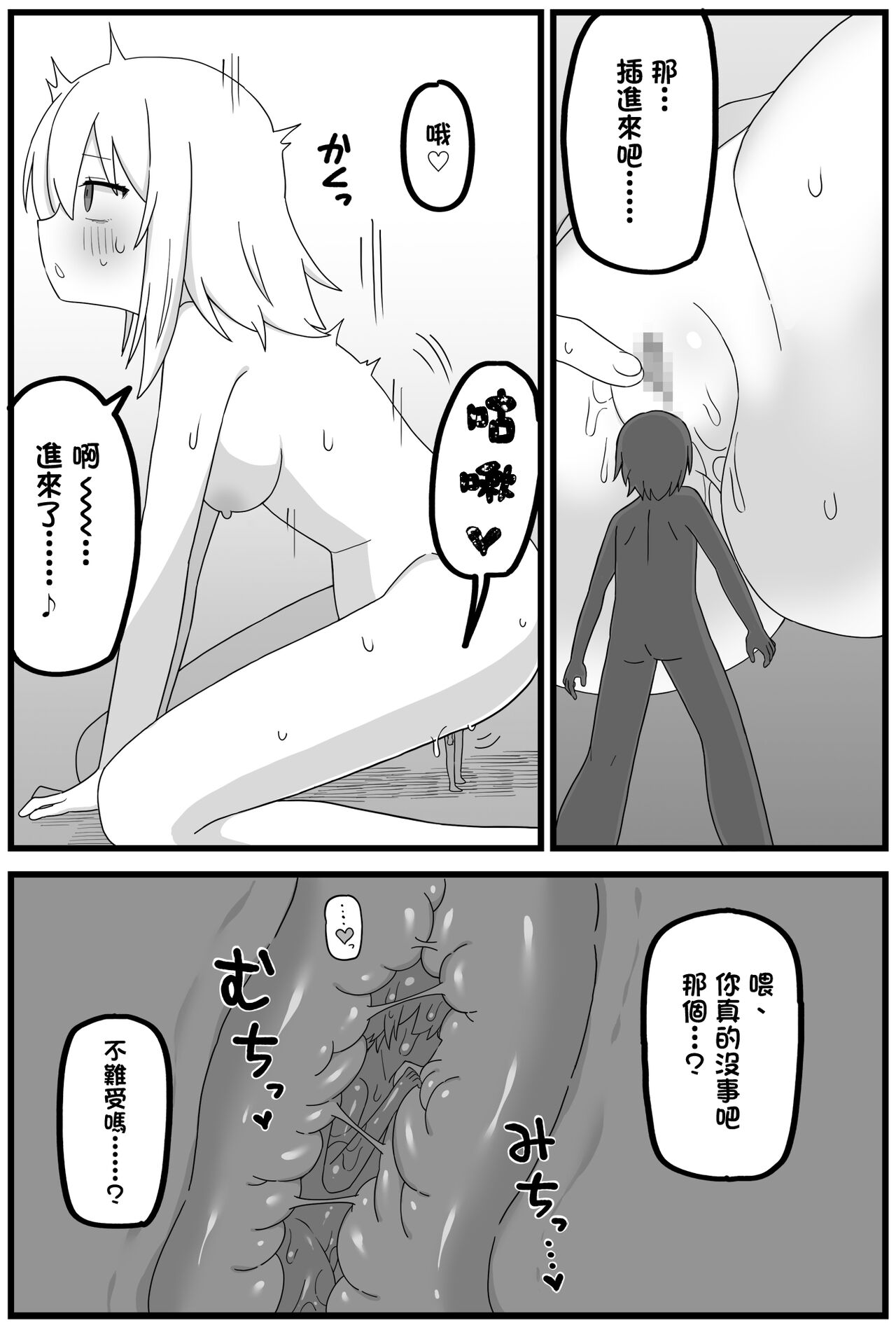 試讀預覽 5
