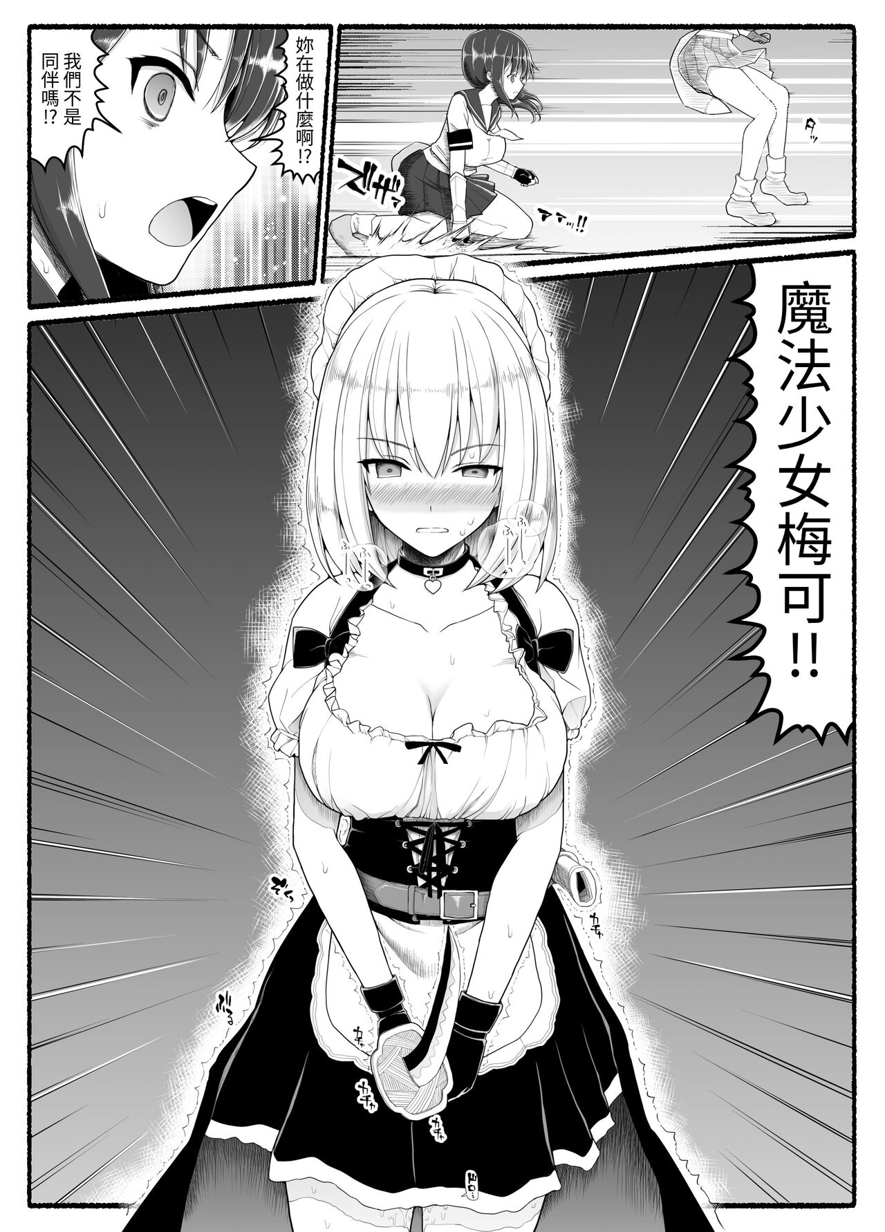 試讀預覽 6