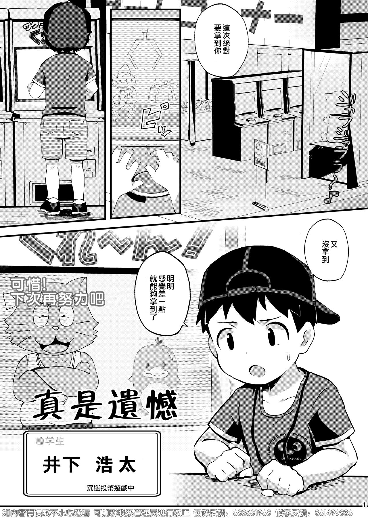 試讀預覽 2