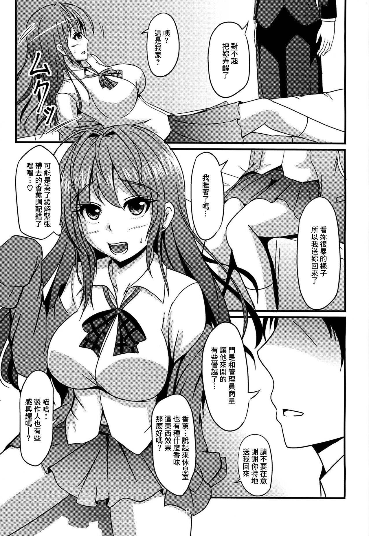 Preview 4