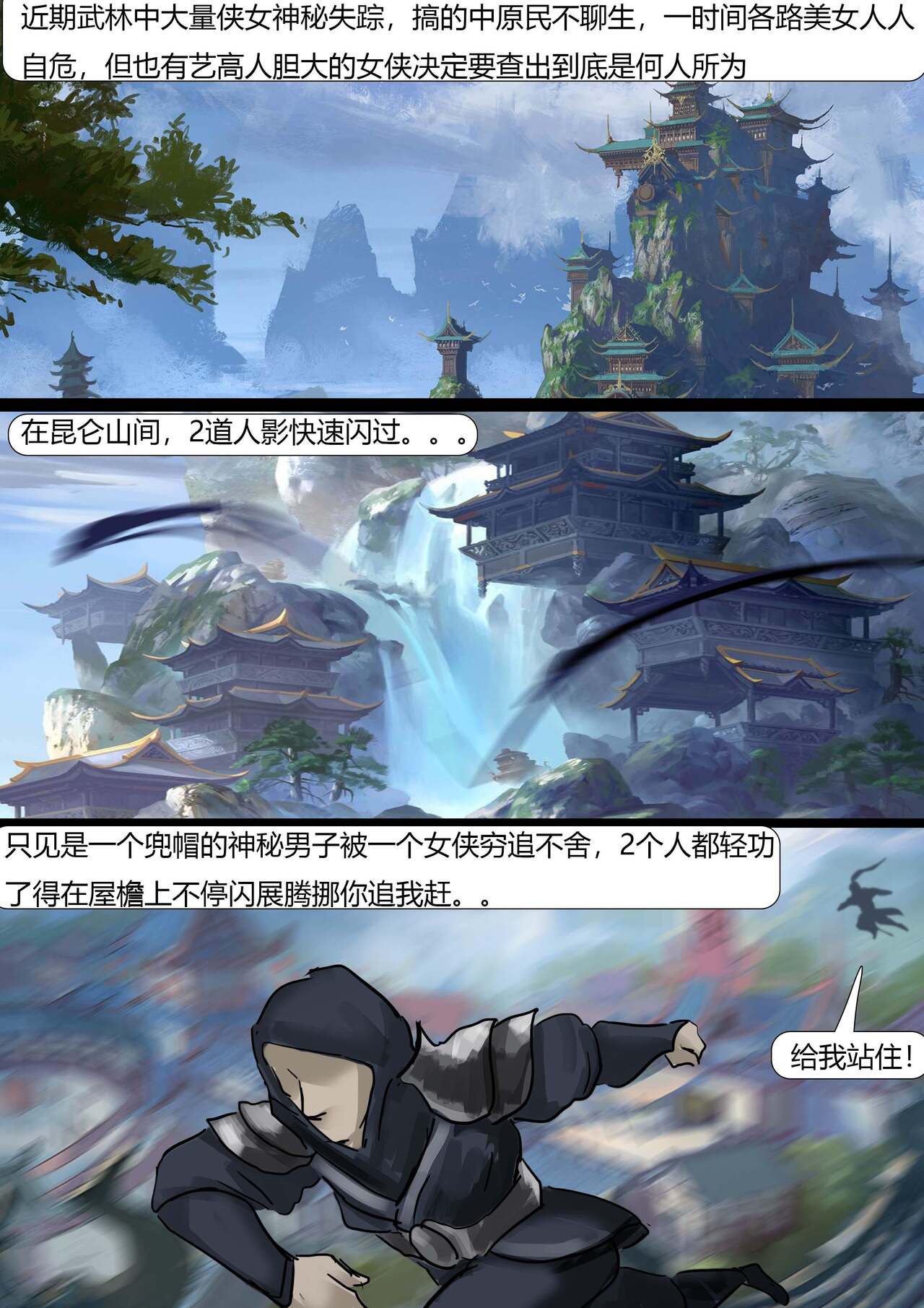 Preview 2
