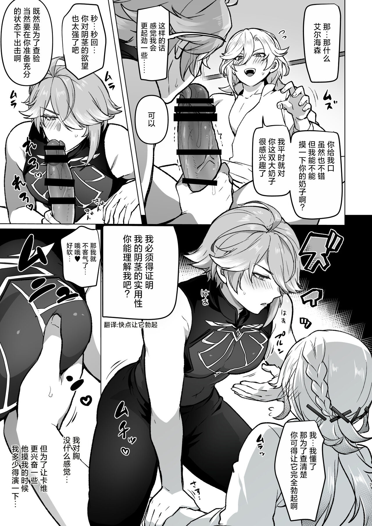 Preview 6