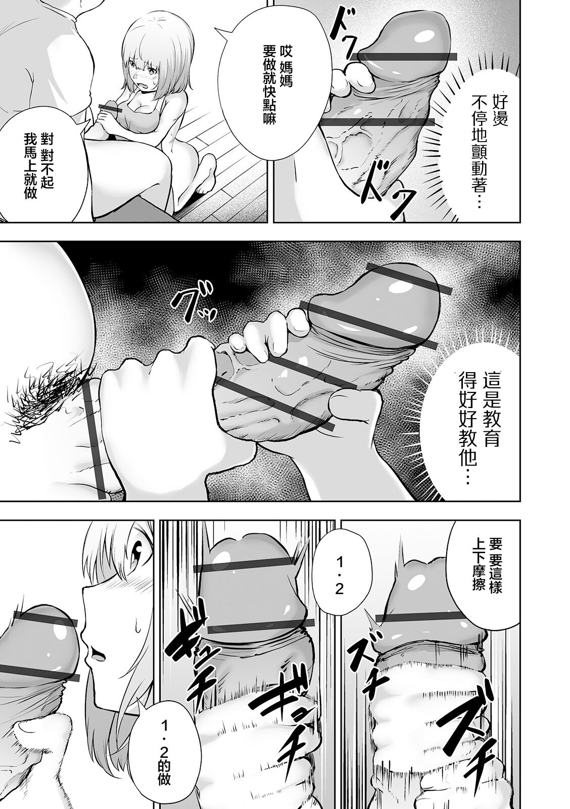 試讀預覽 5