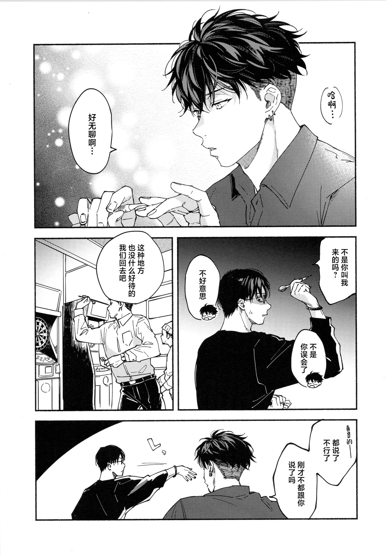 Preview 4