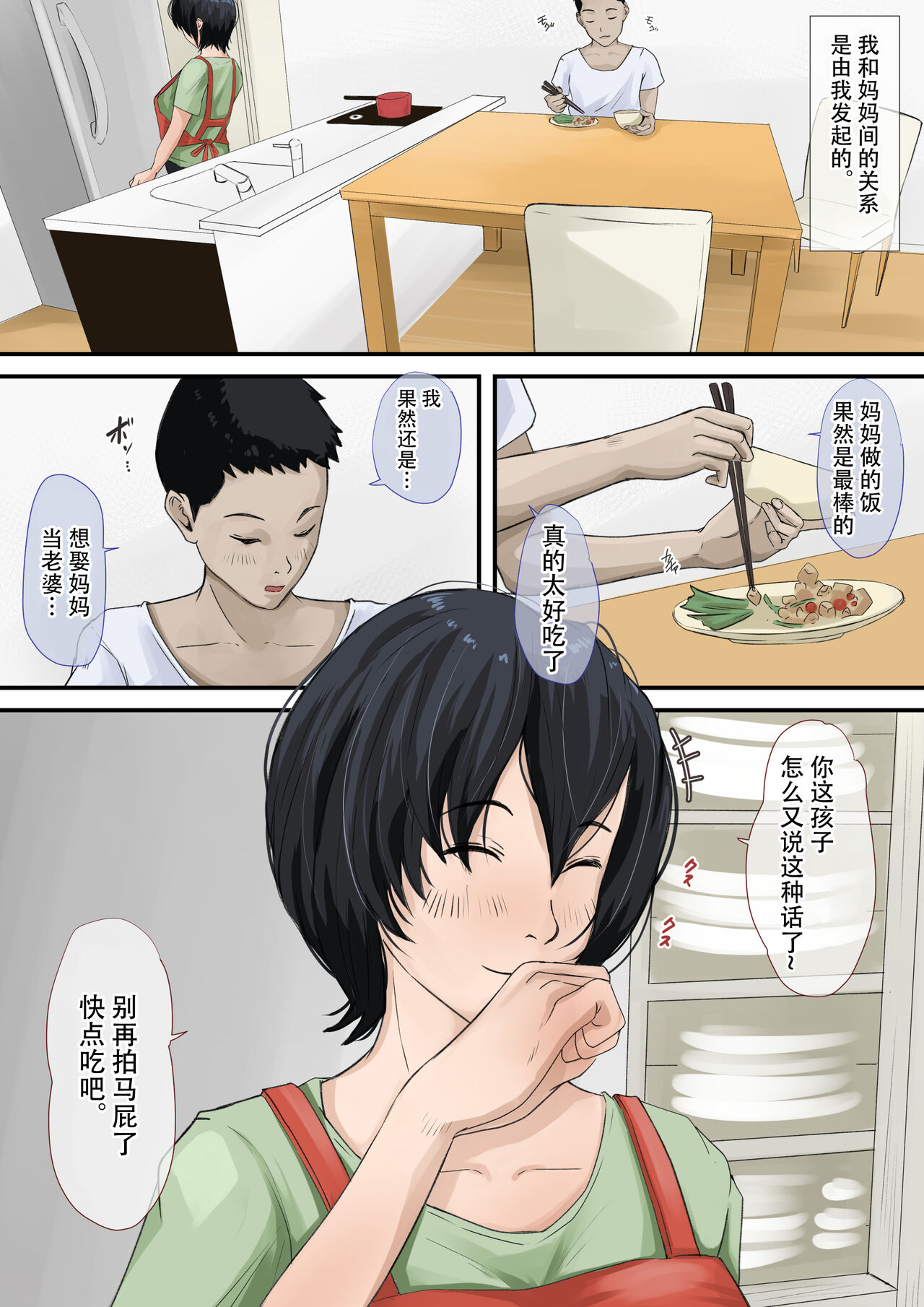 試讀預覽 4