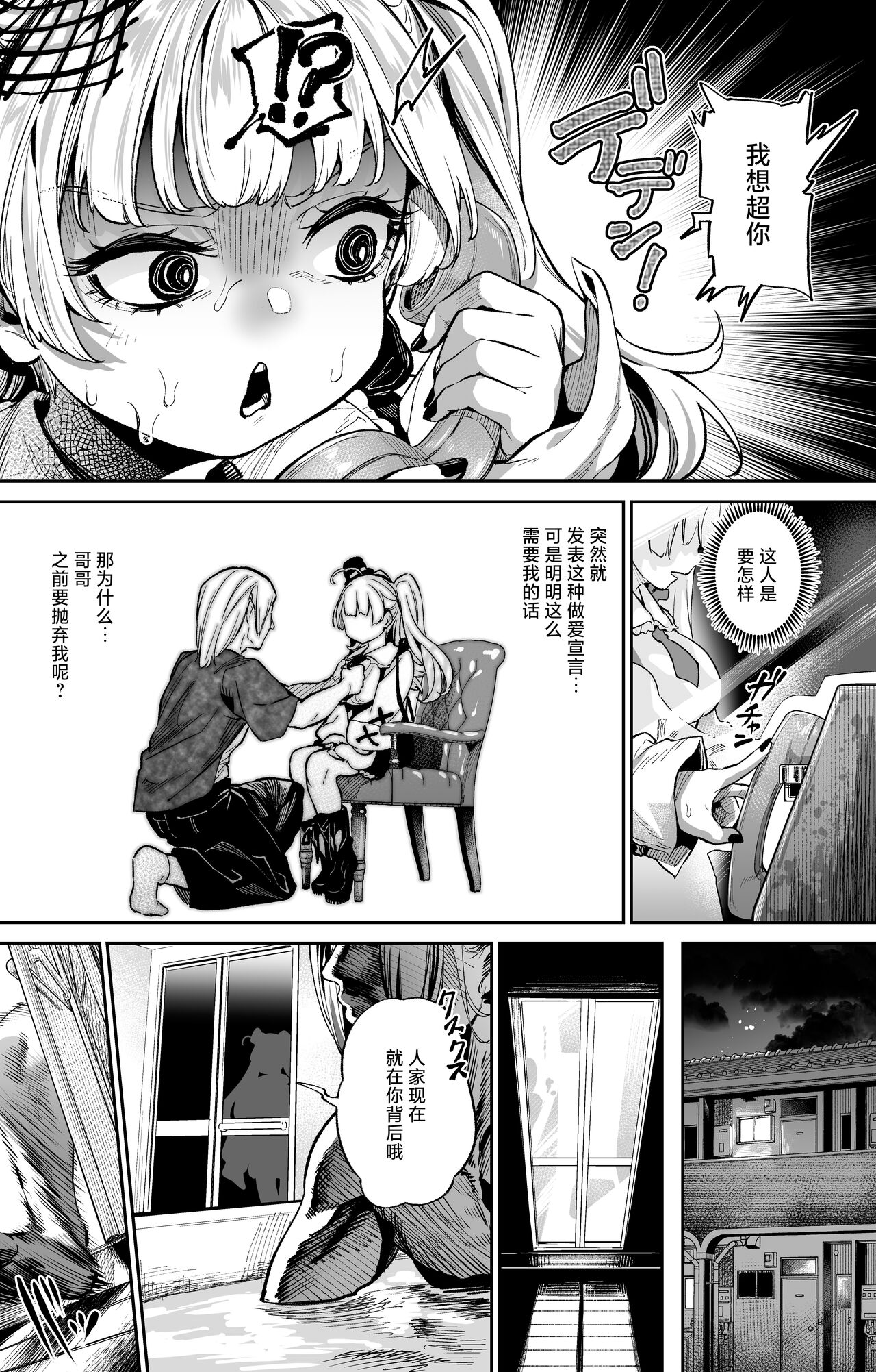 試讀預覽 3