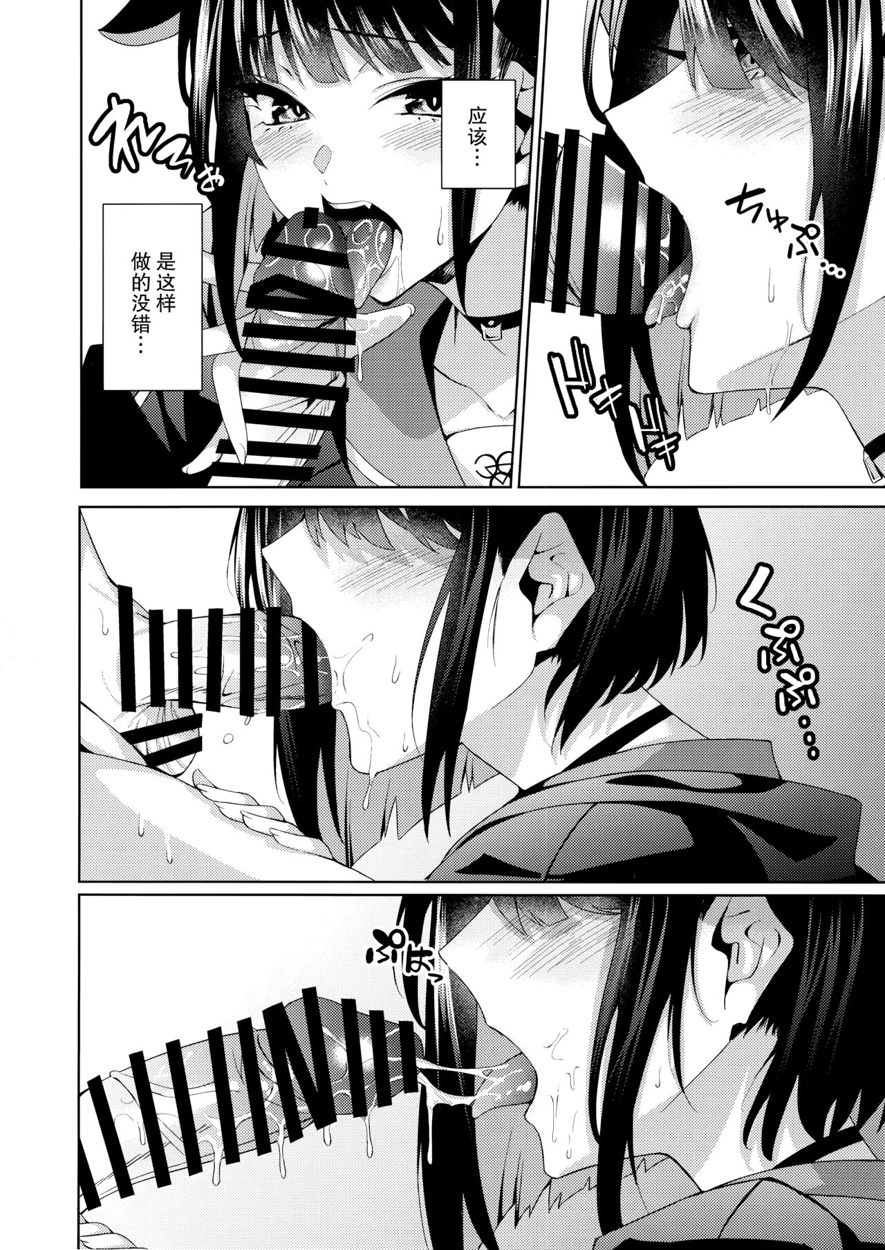 試讀預覽 6