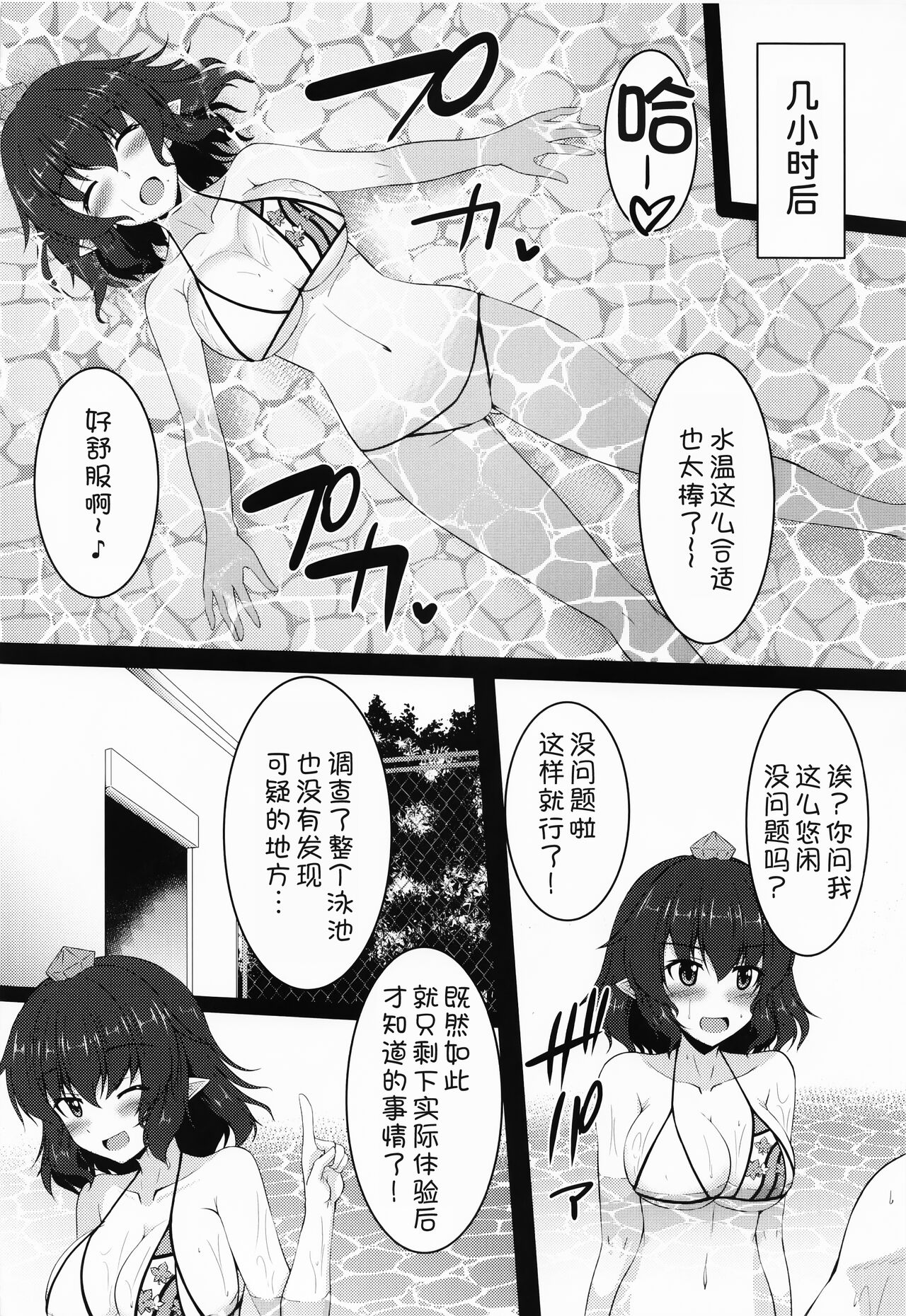 試讀預覽 6