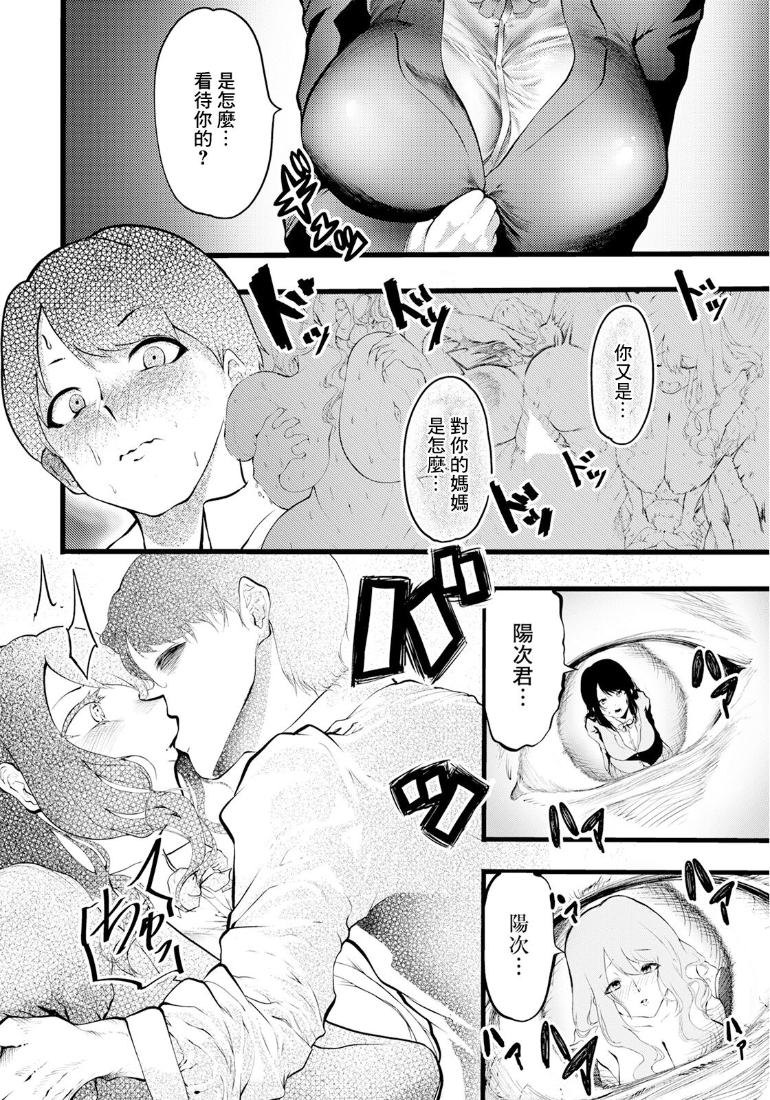 试读预览 6