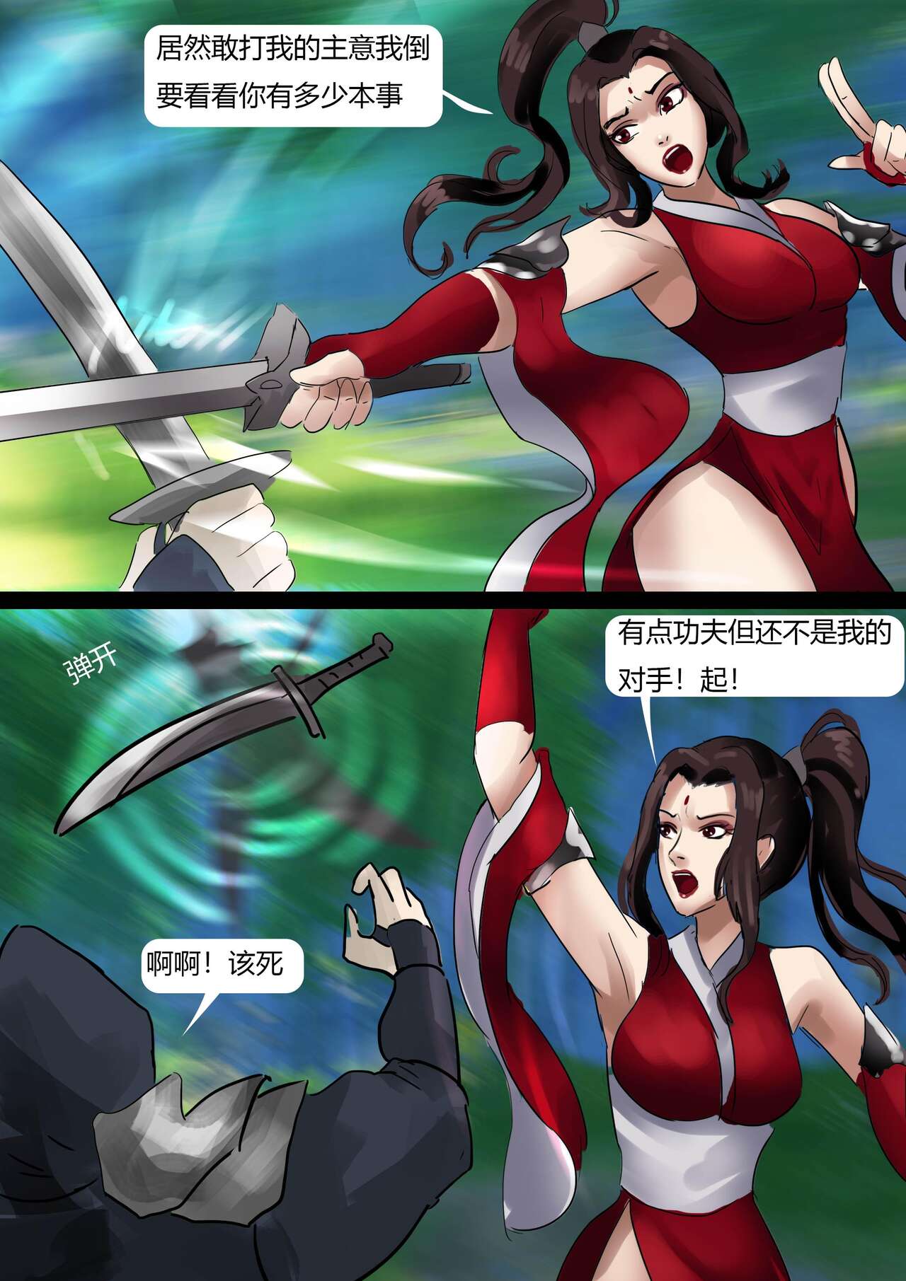 試讀預覽 4