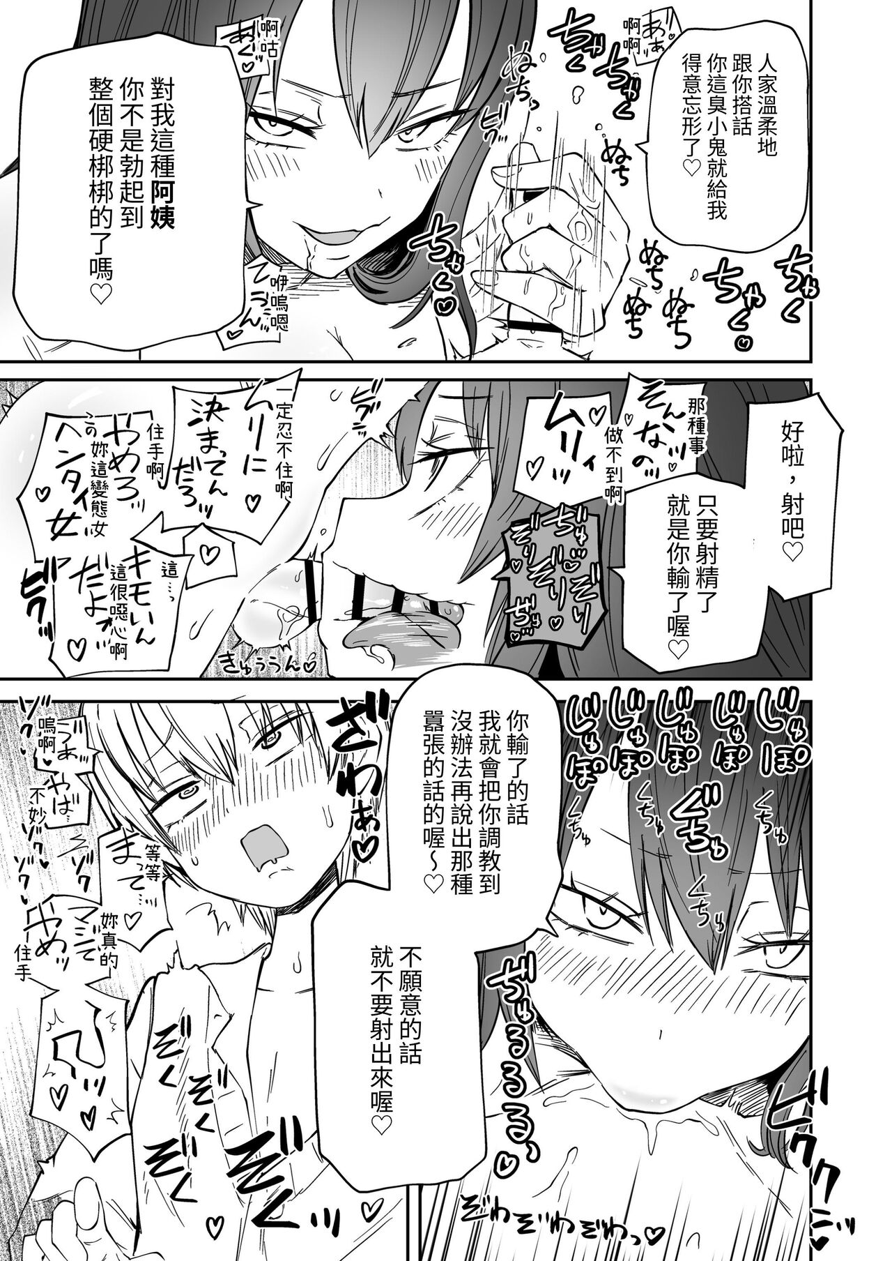 试读预览 5