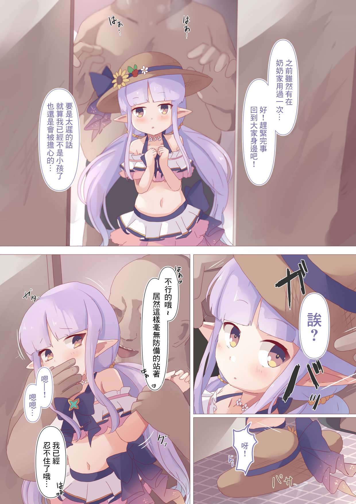 試讀預覽 4