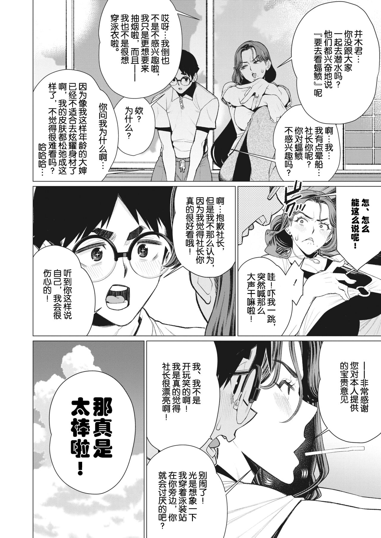 Preview 4