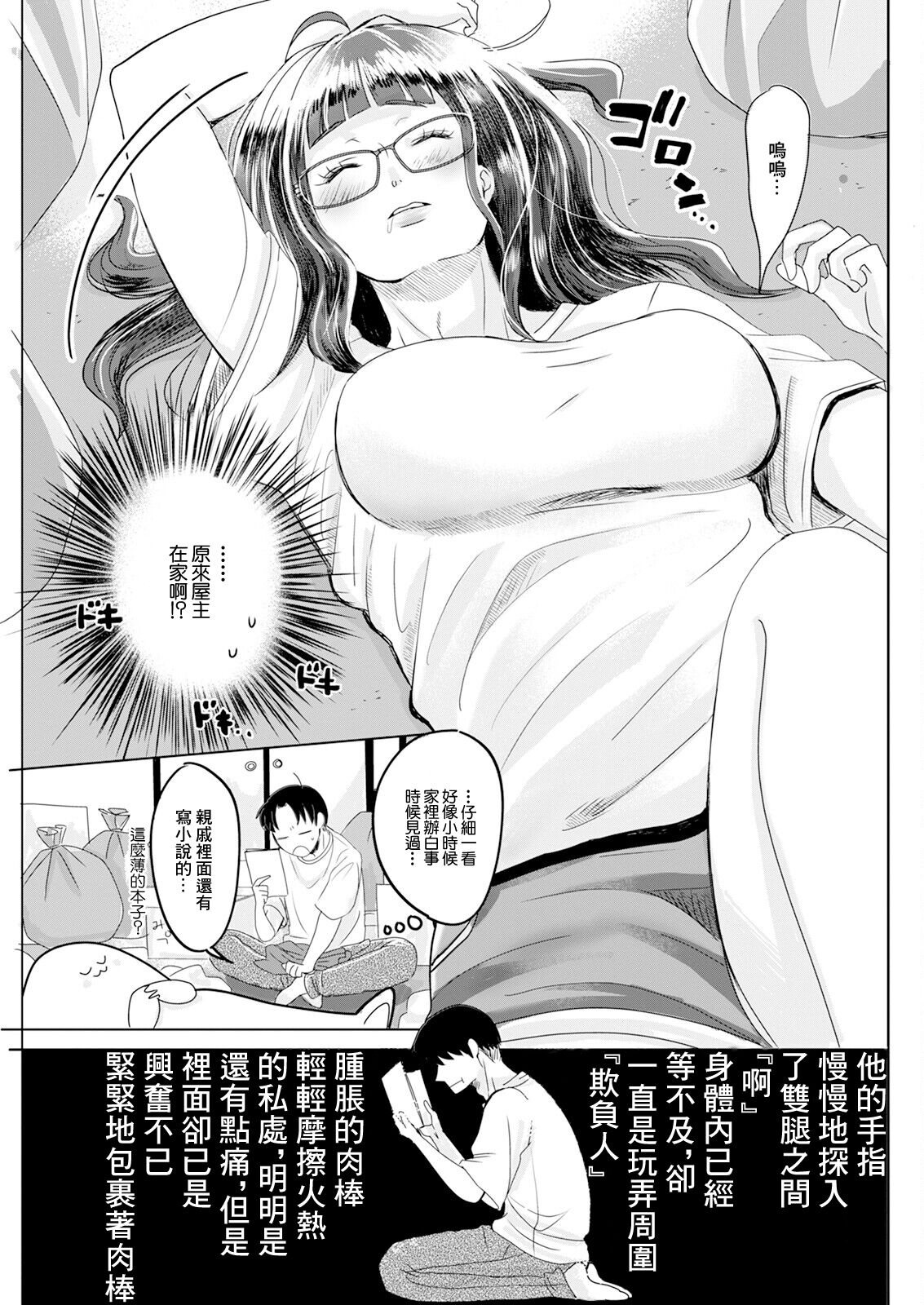 試讀預覽 3