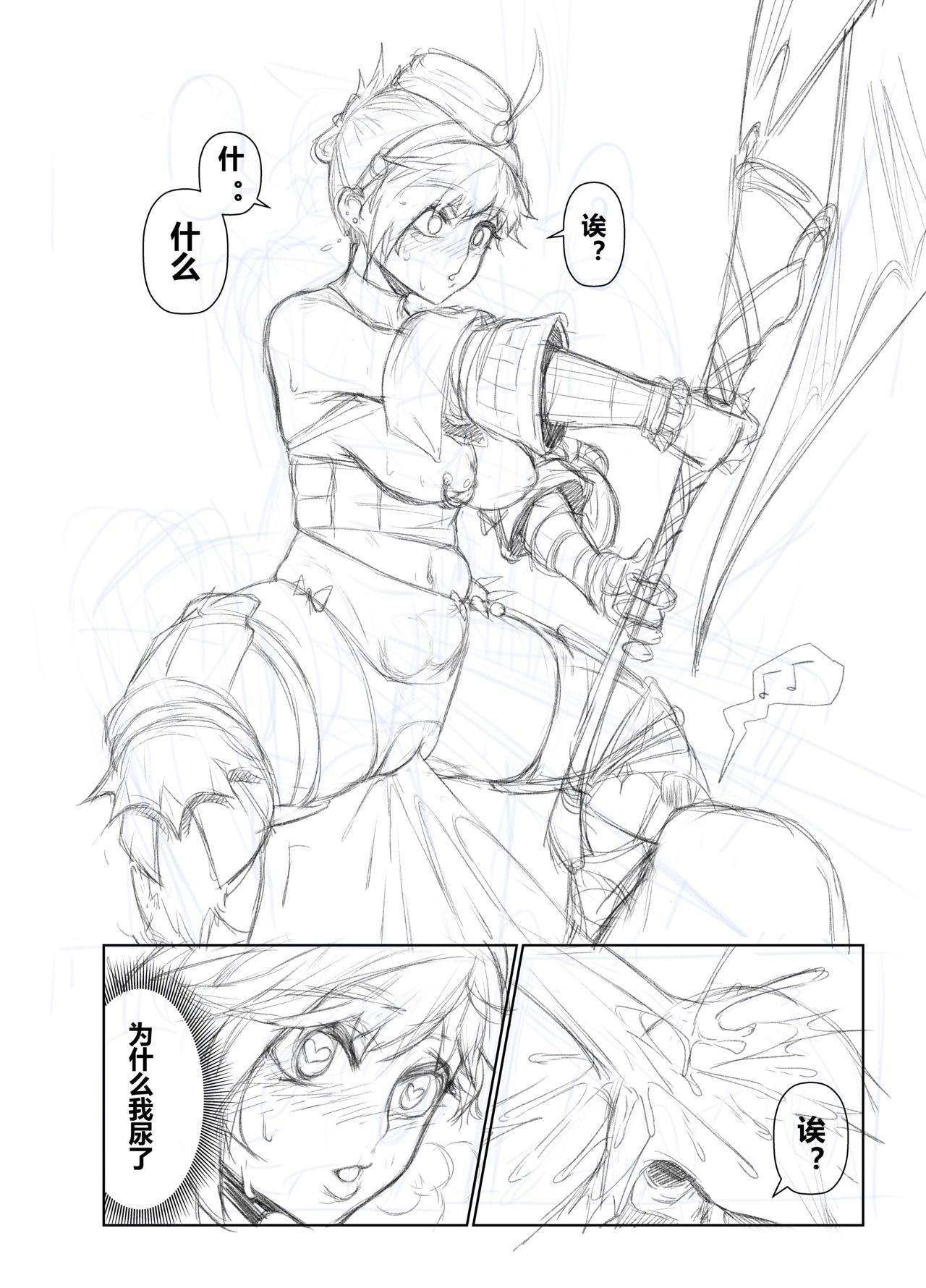 试读预览 6