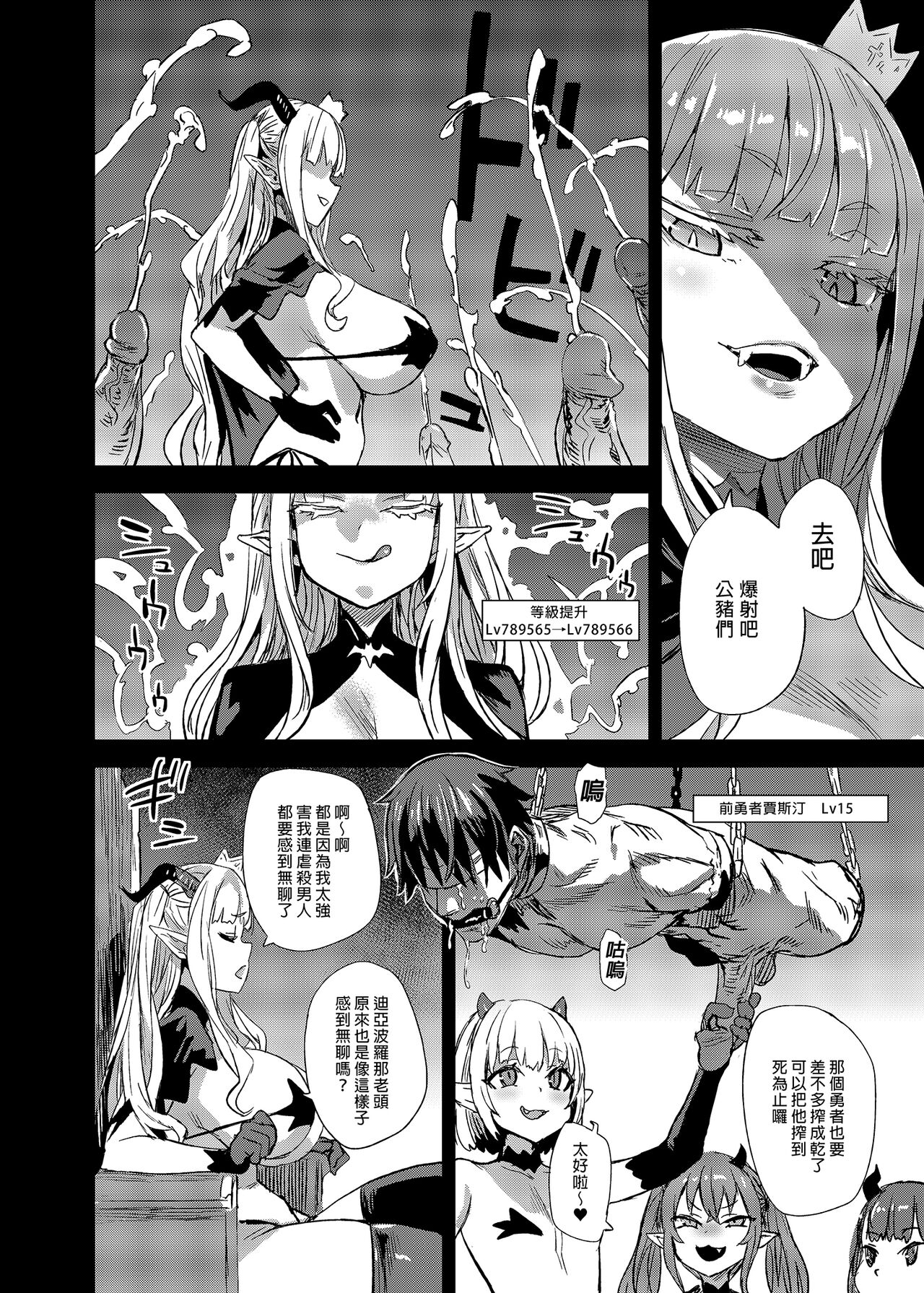 試讀預覽 6