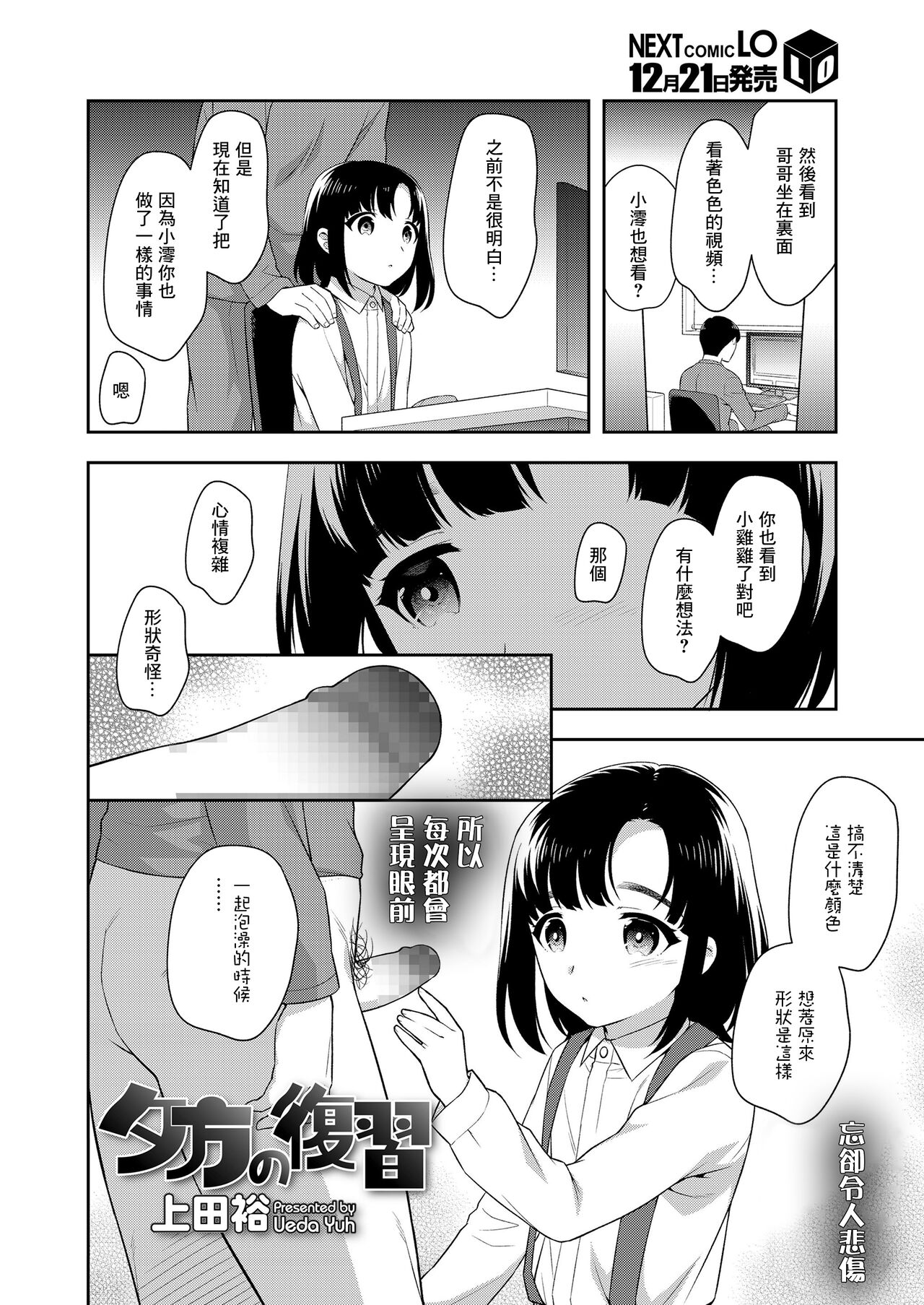 试读预览 2