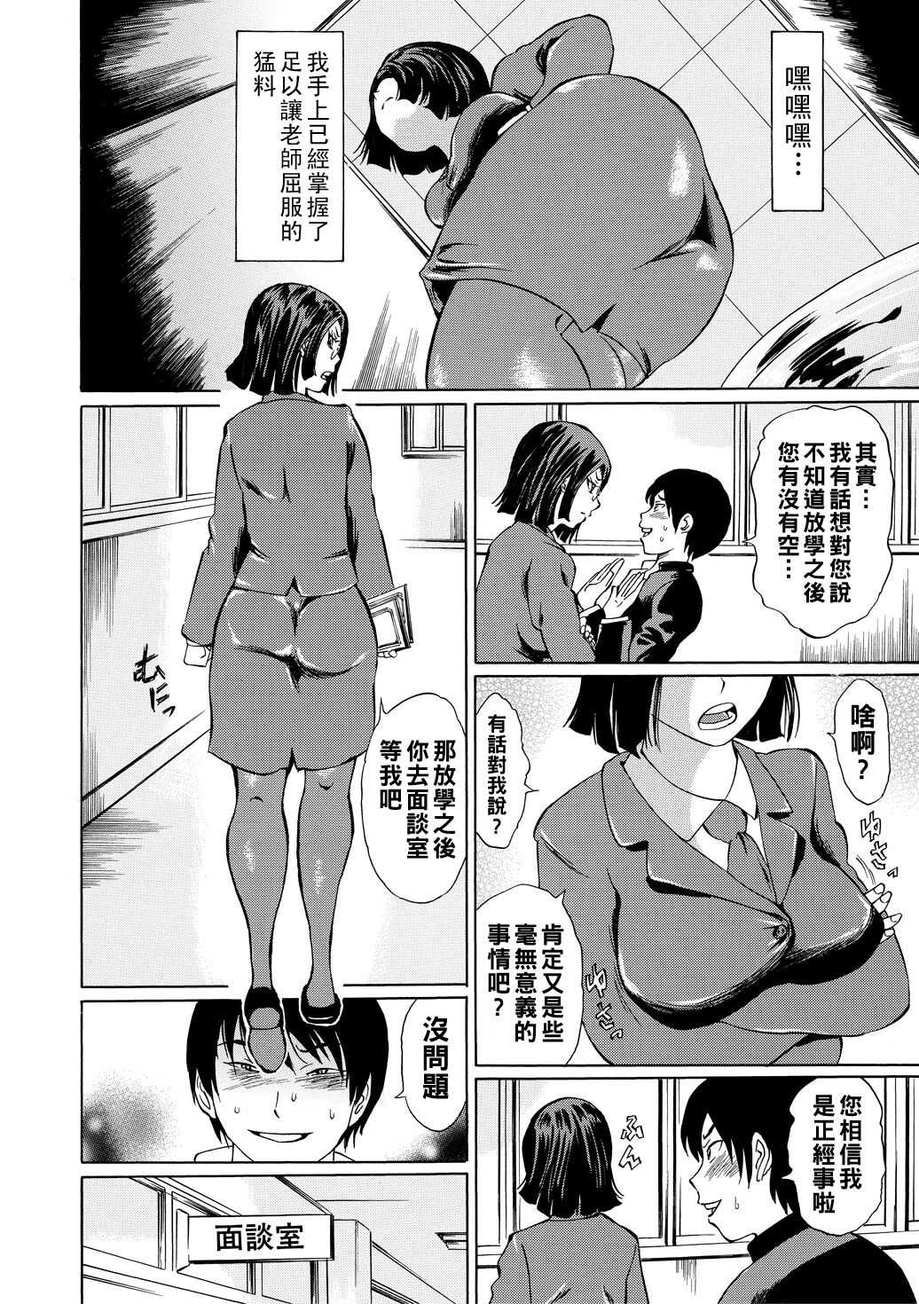 試讀預覽 6