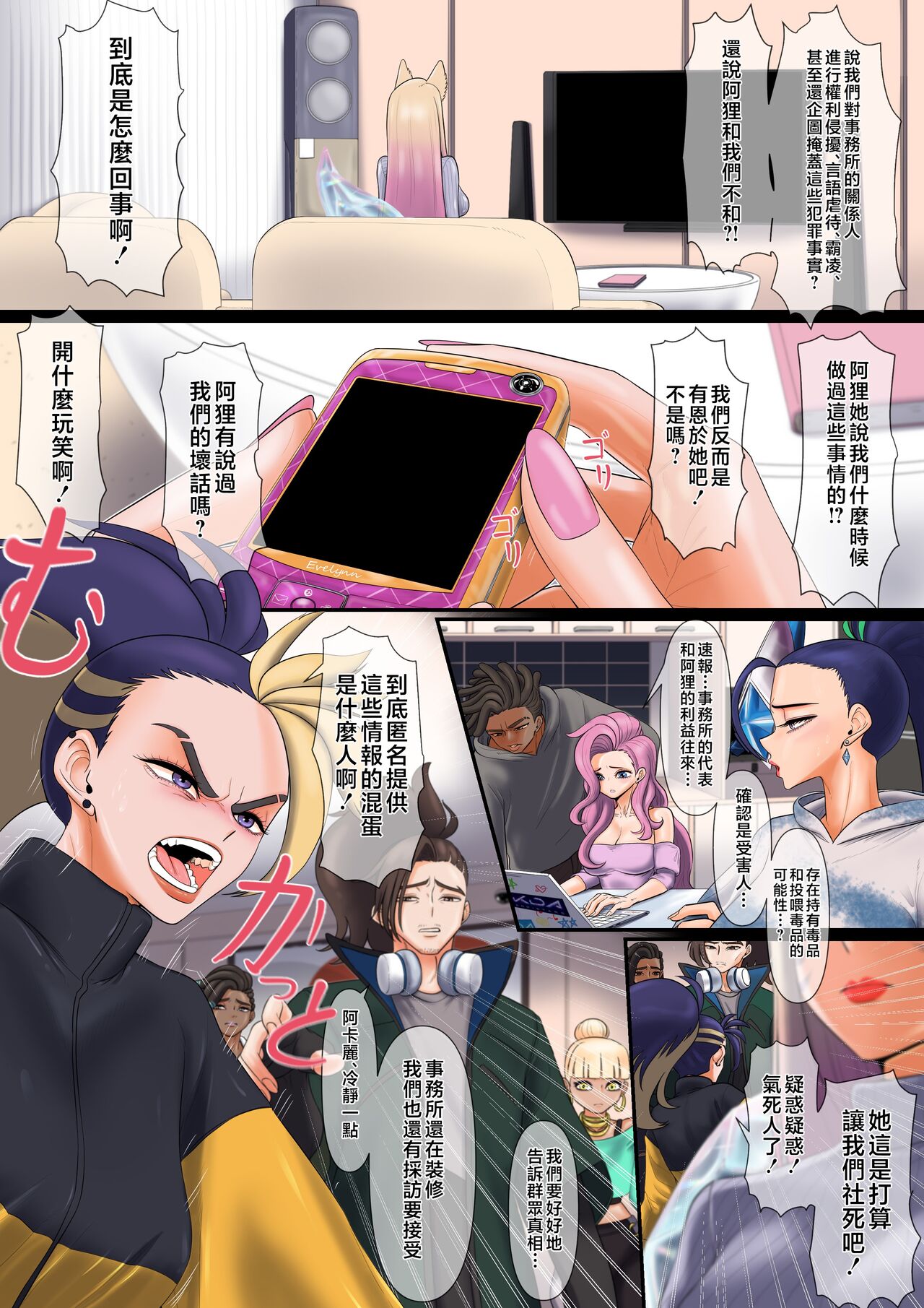 試讀預覽 2