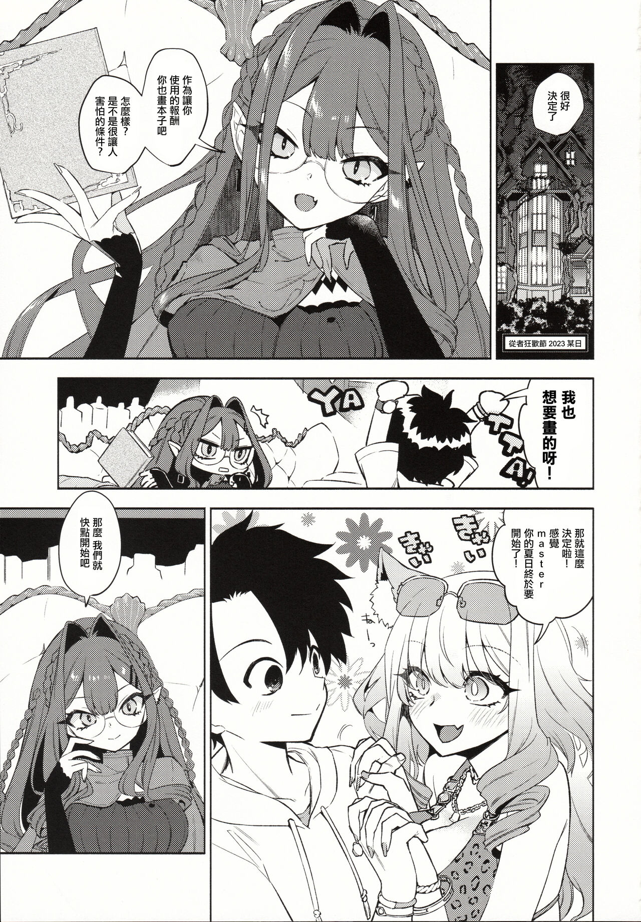 試讀預覽 2