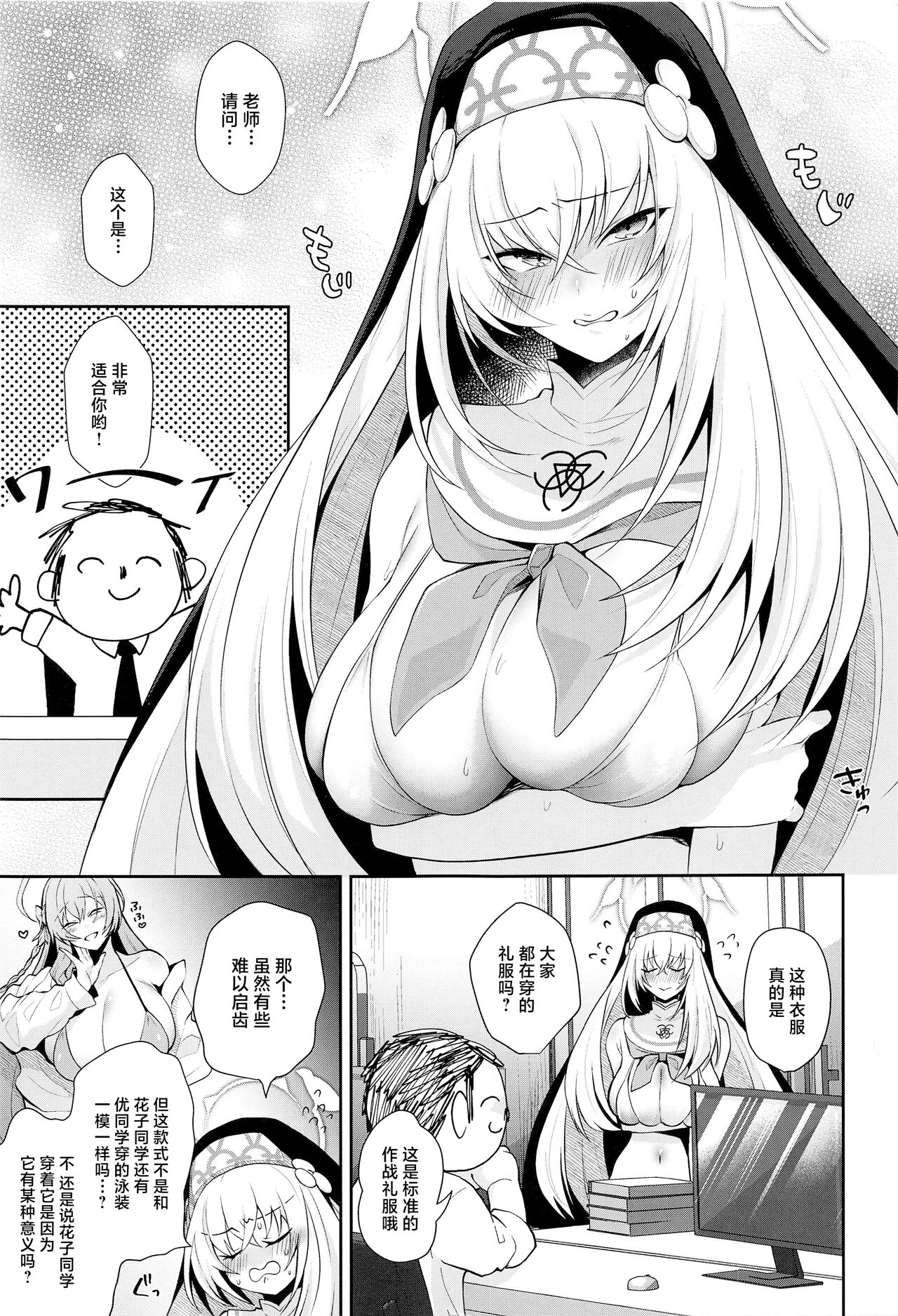 试读预览 2