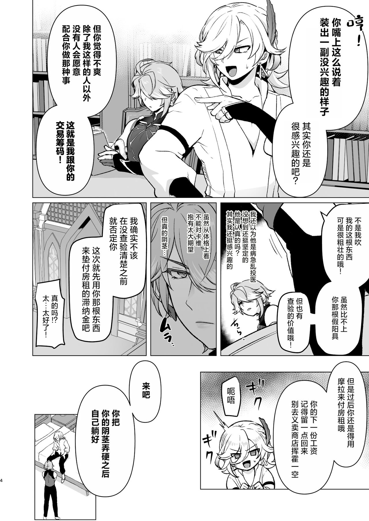 Preview 3