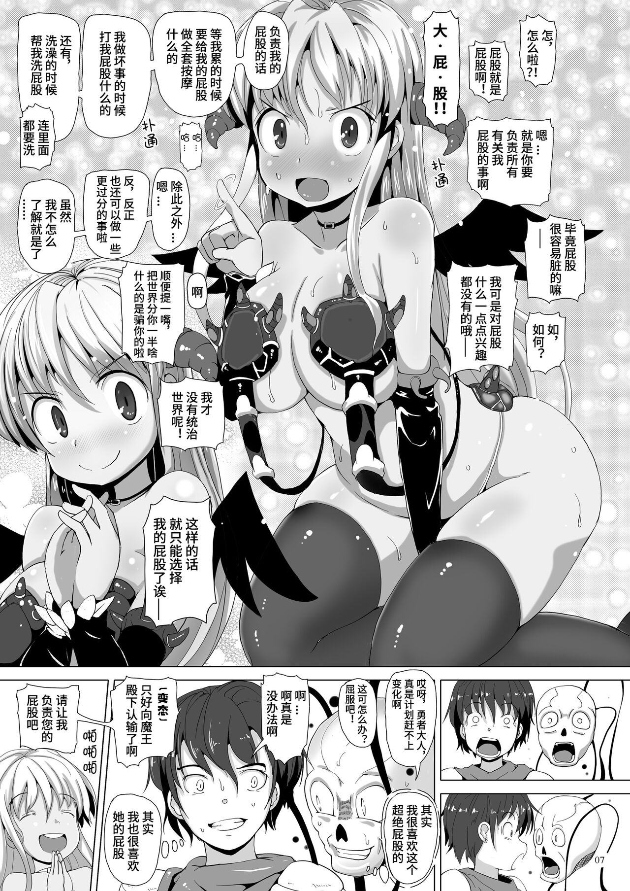 試讀預覽 6