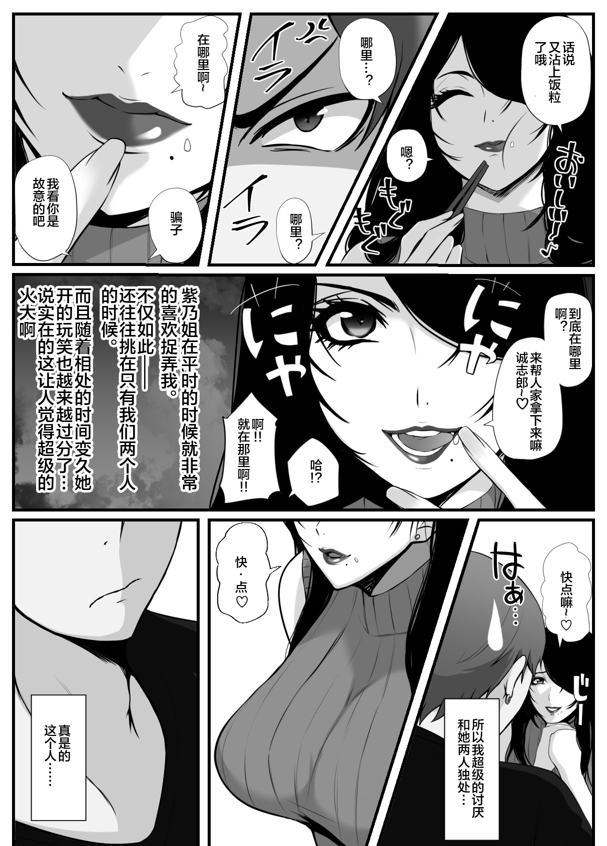 試讀預覽 5