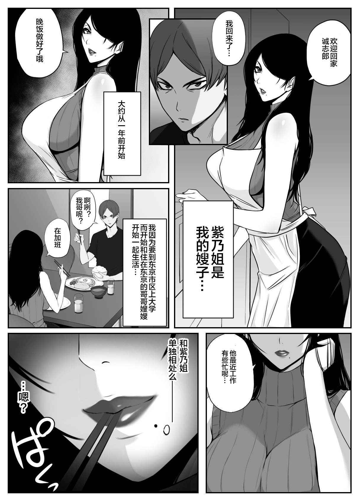 試讀預覽 3