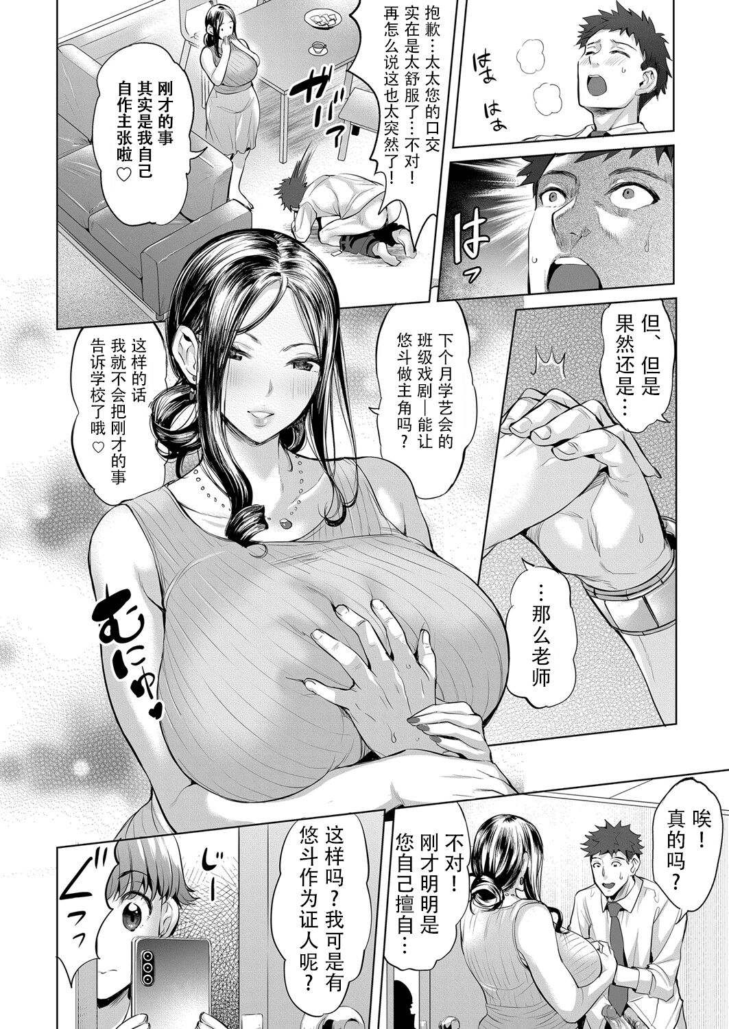 Preview 6
