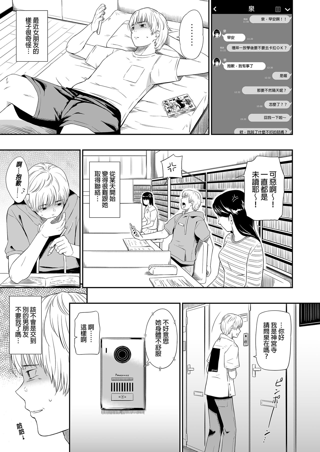 試讀預覽 5