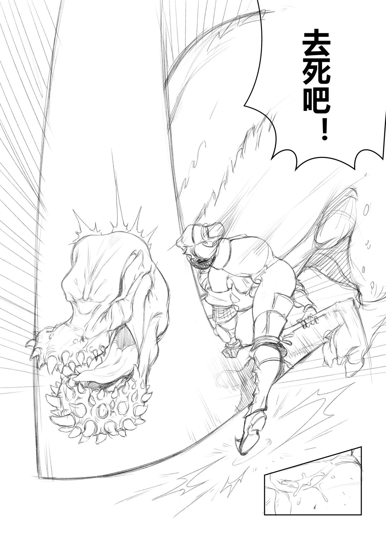 Preview 3