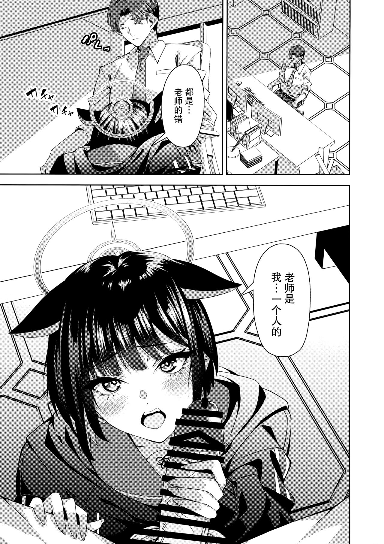 試讀預覽 5