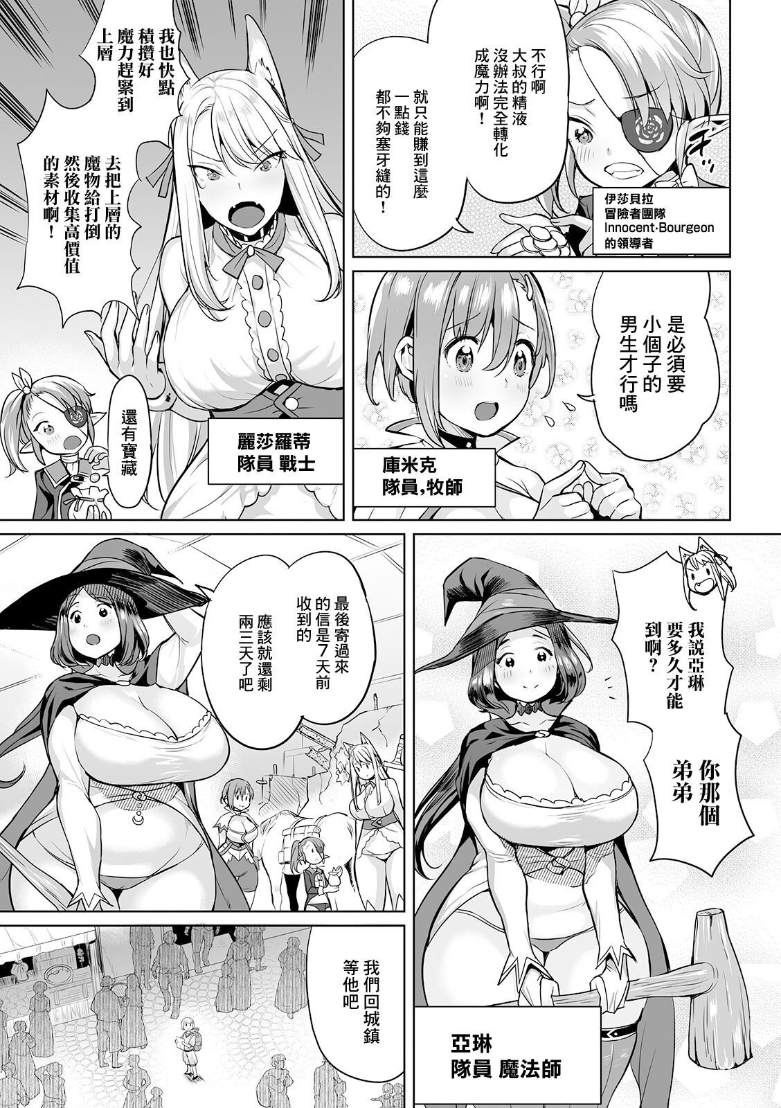 試讀預覽 5