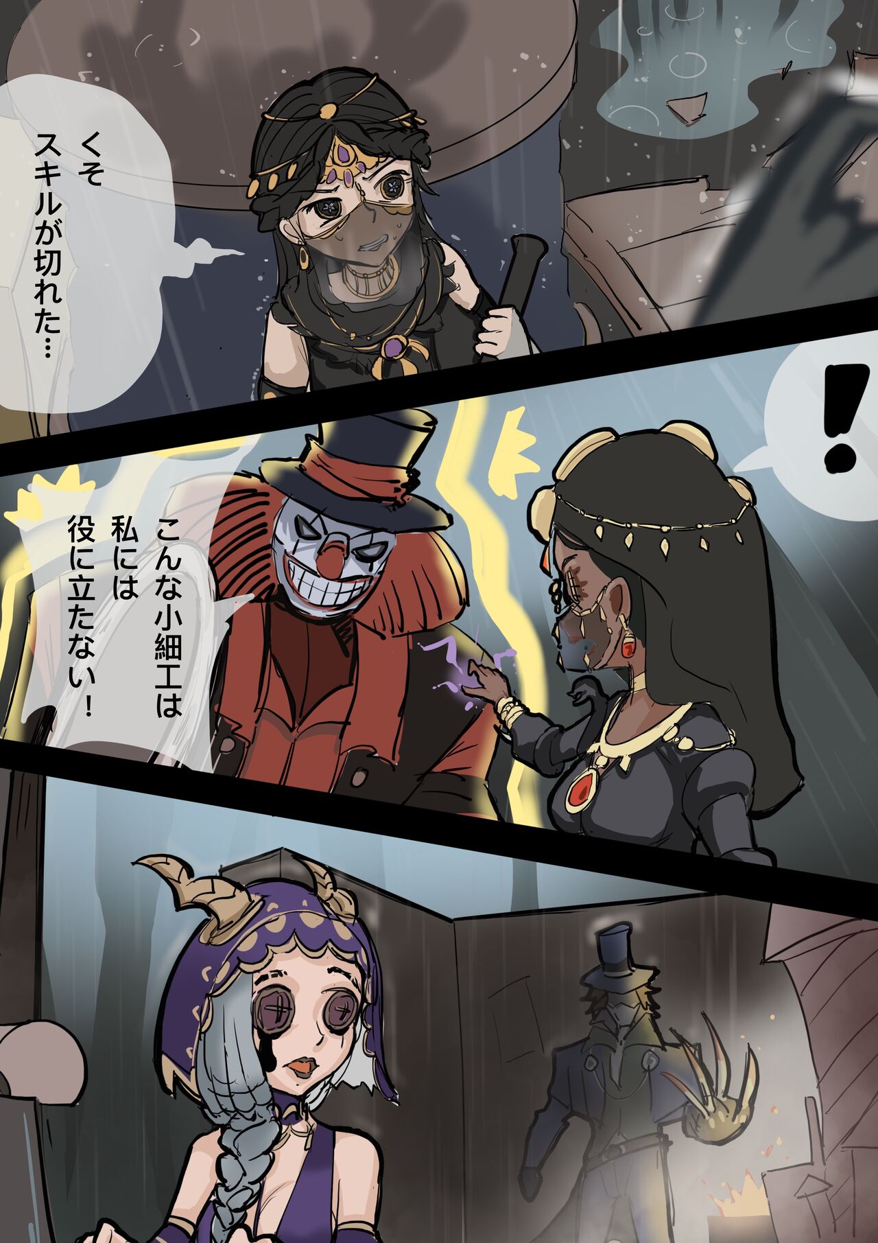 Preview 5