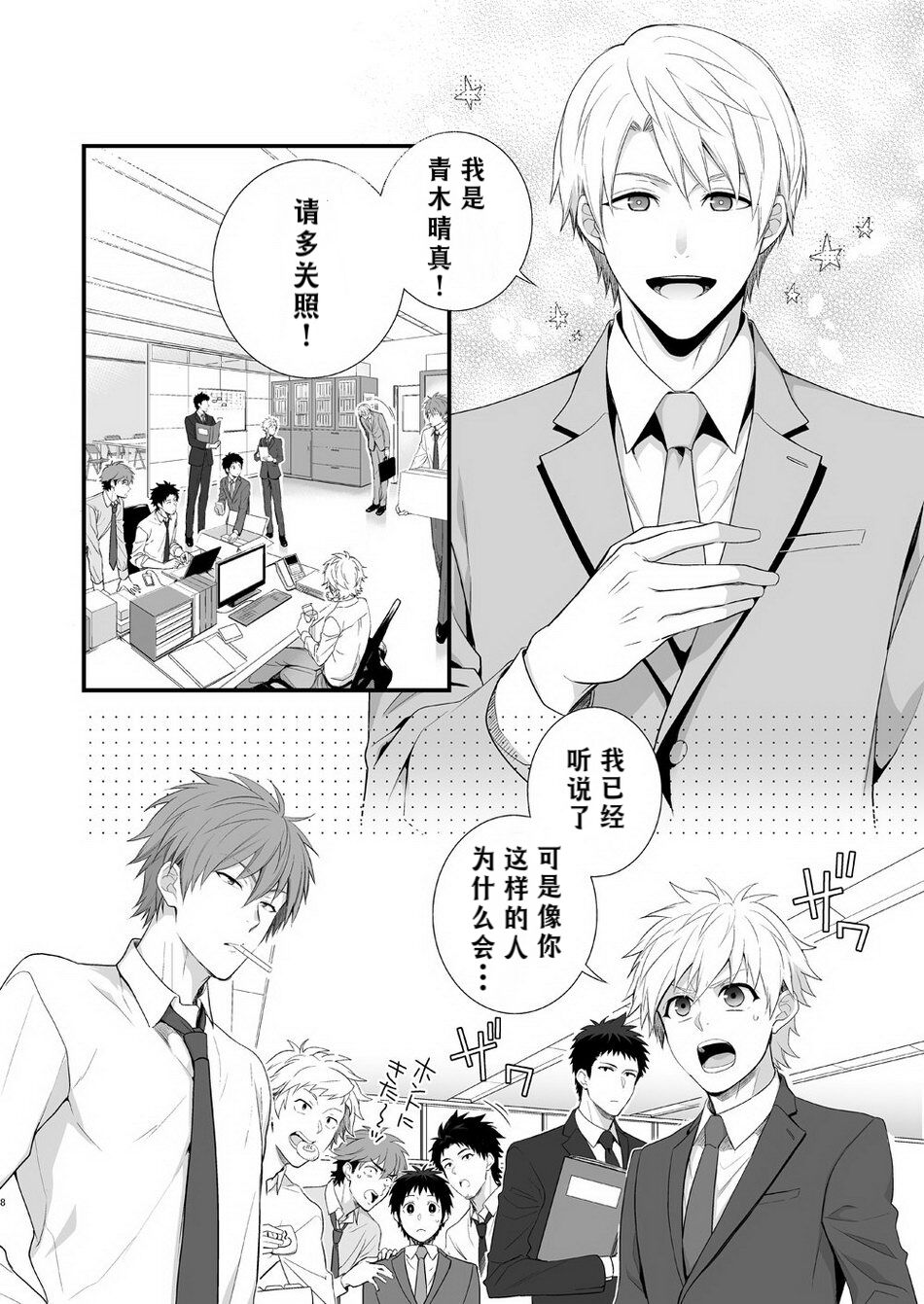 Preview 6