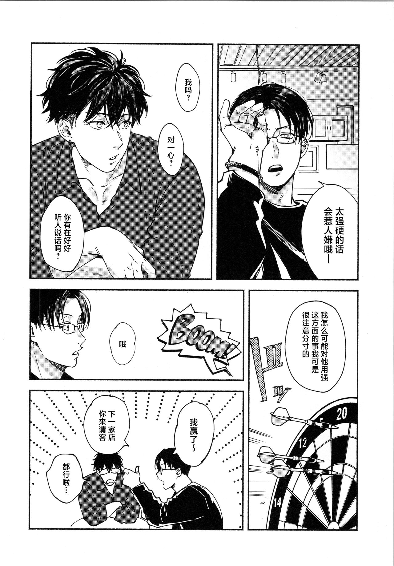Preview 5