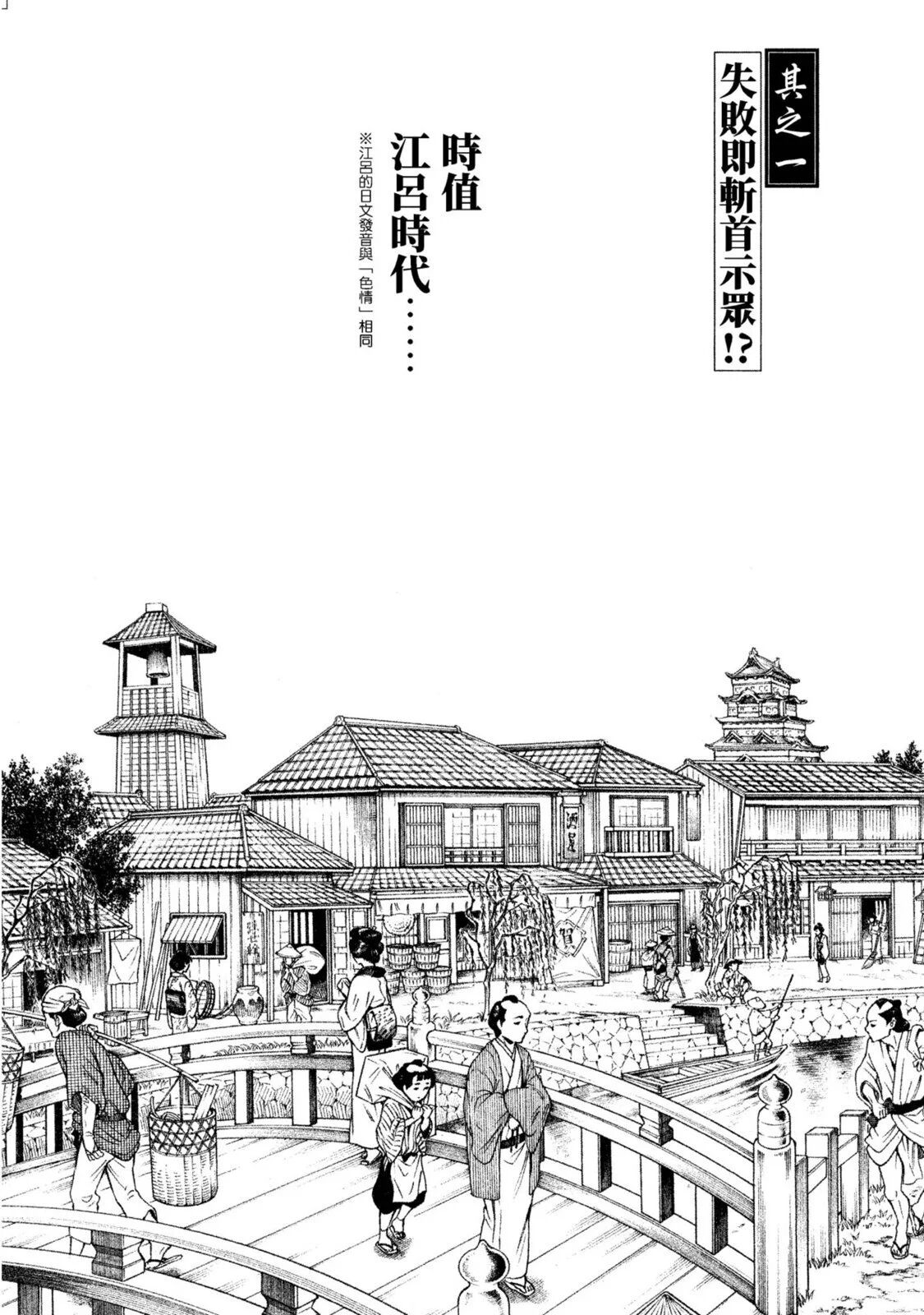 試讀預覽 4